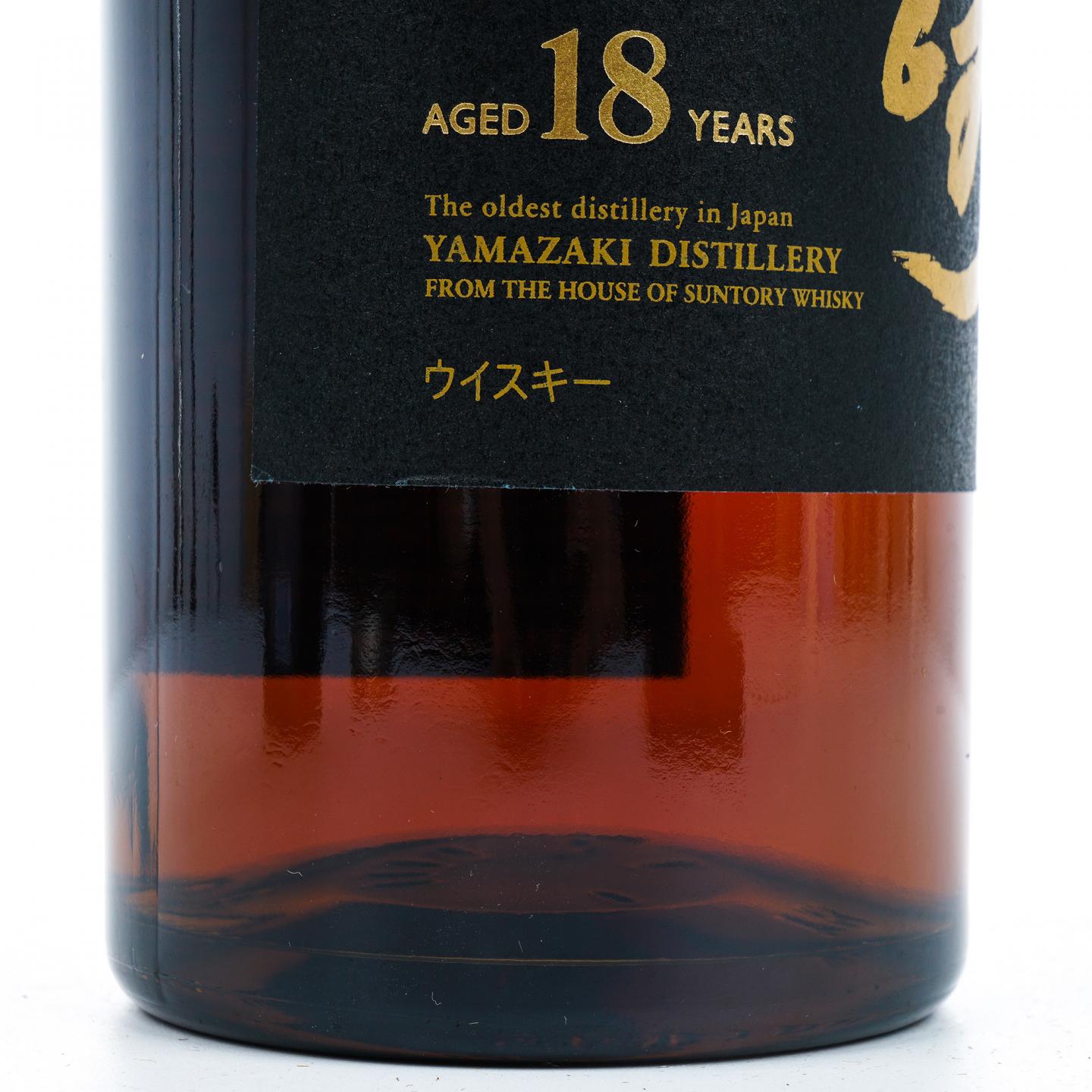 山崎 18年 金字黑标 No.1257053