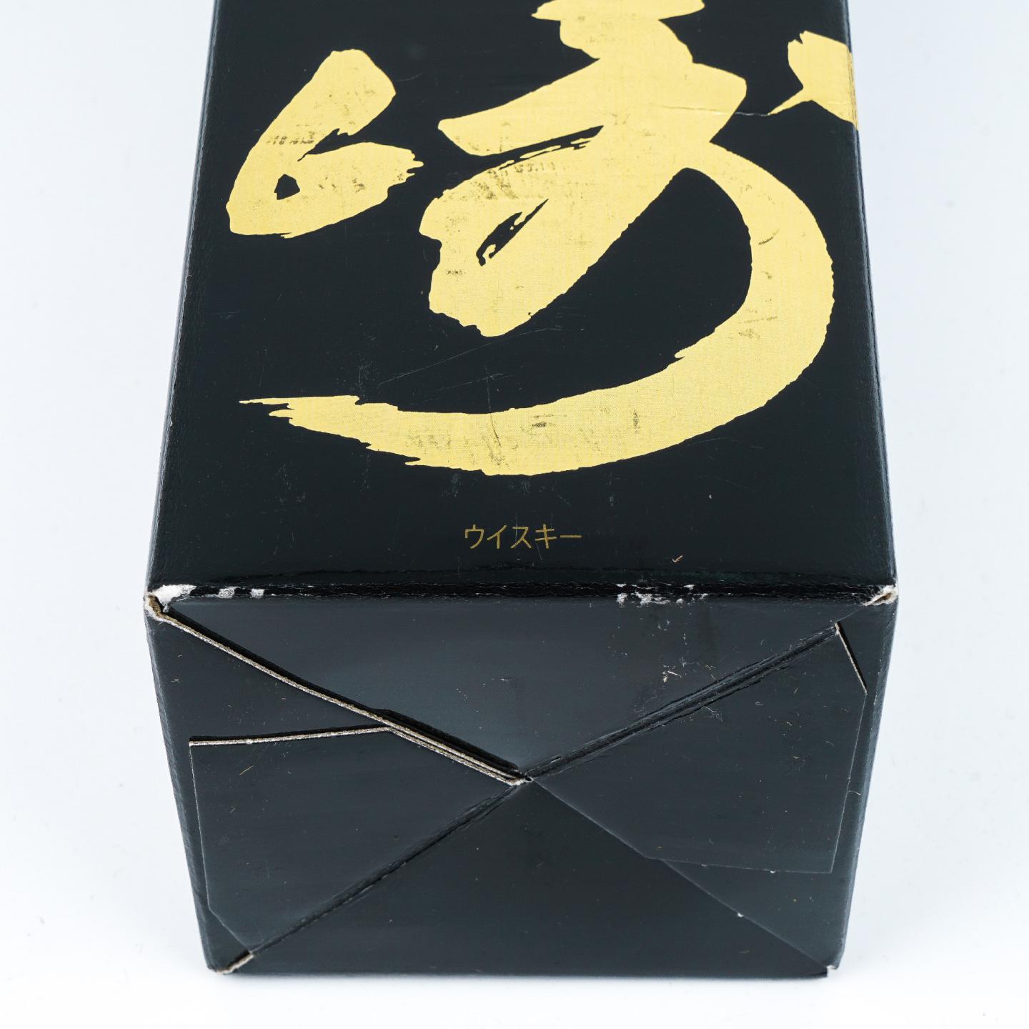 山崎 18年 金字黑标 No.1257053