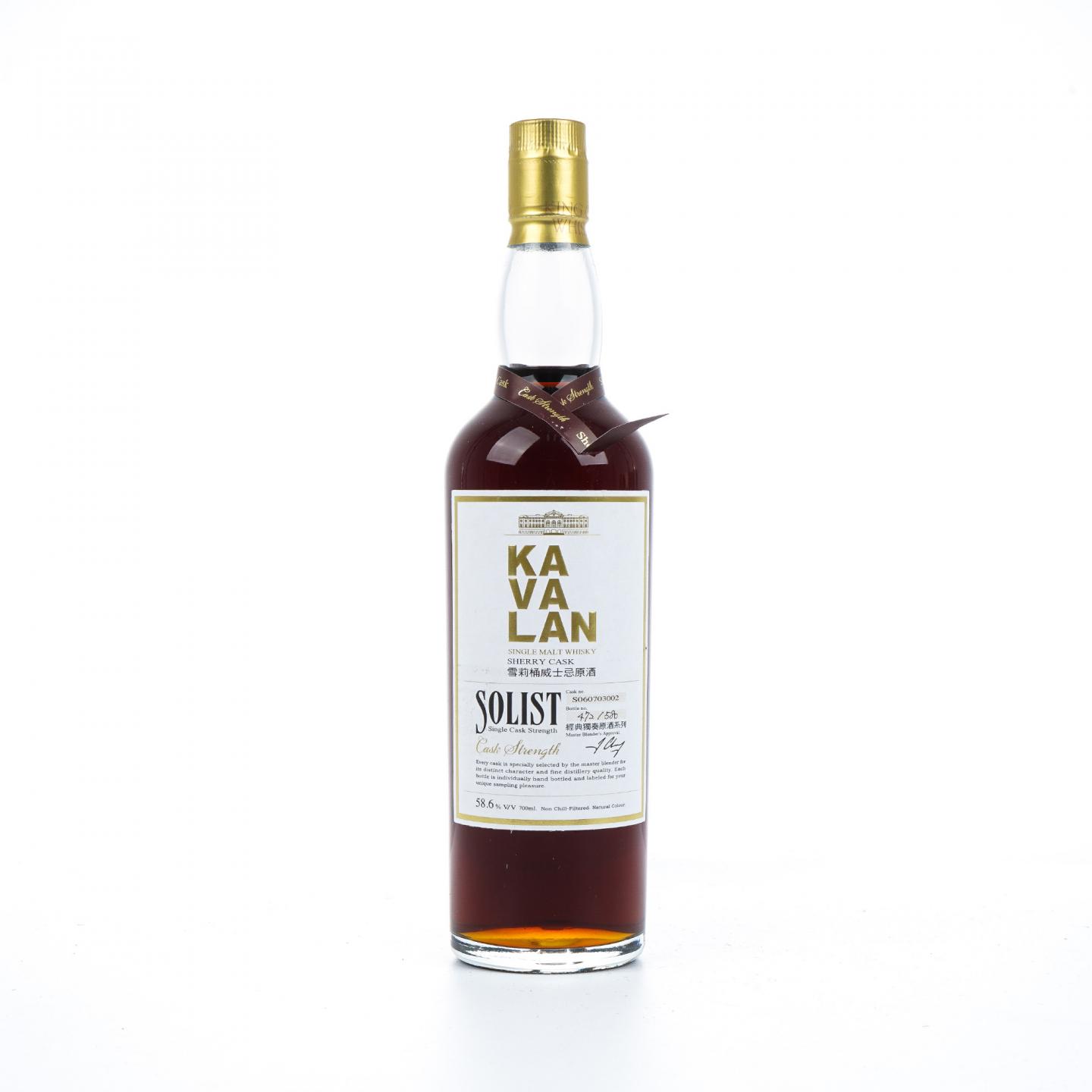 Kavalan 噶玛兰 2011 经典独奏 雪莉桶#S060703002