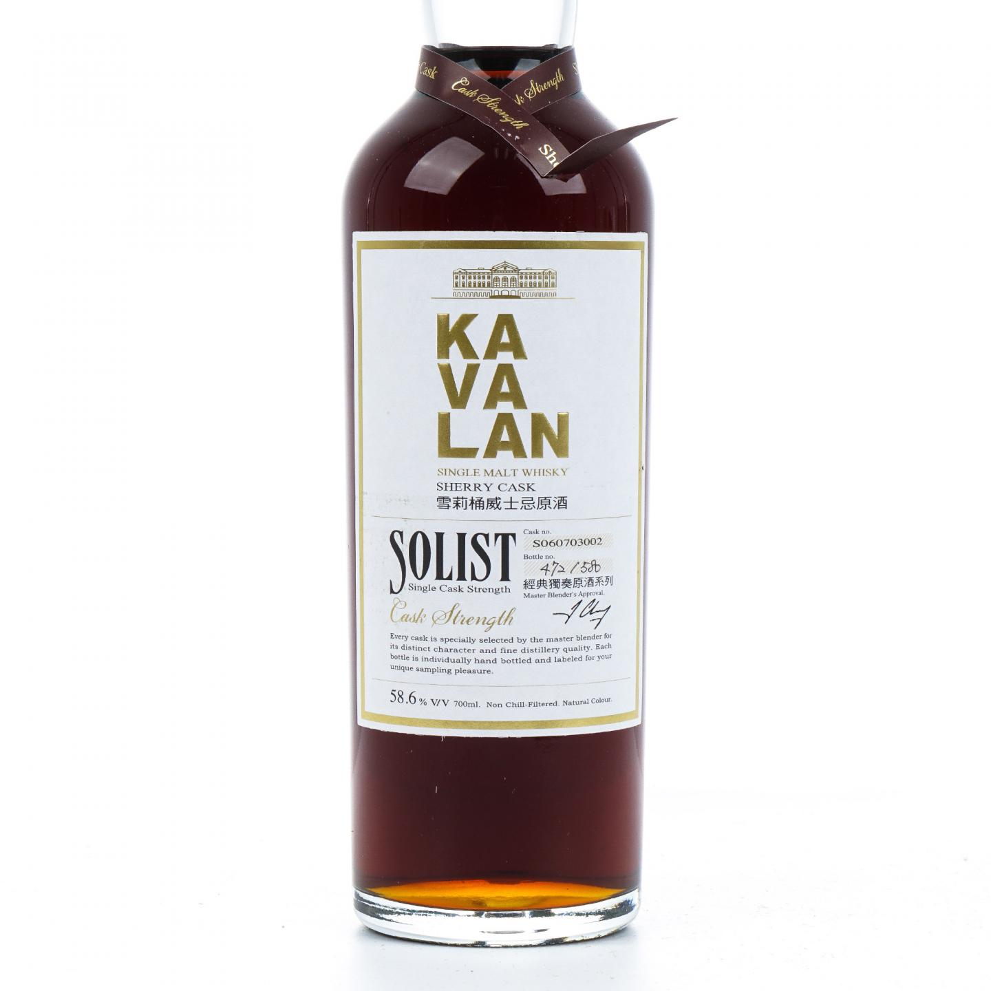 Kavalan 噶玛兰 2011 经典独奏 雪莉桶#S060703002