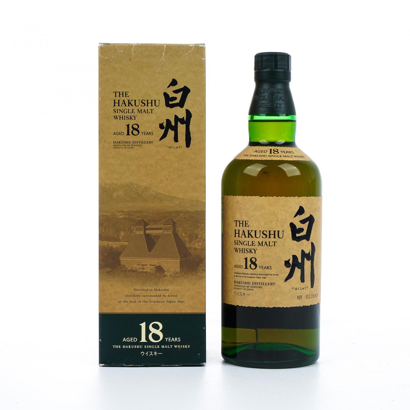 白州 18年 单一麦芽 No.033585