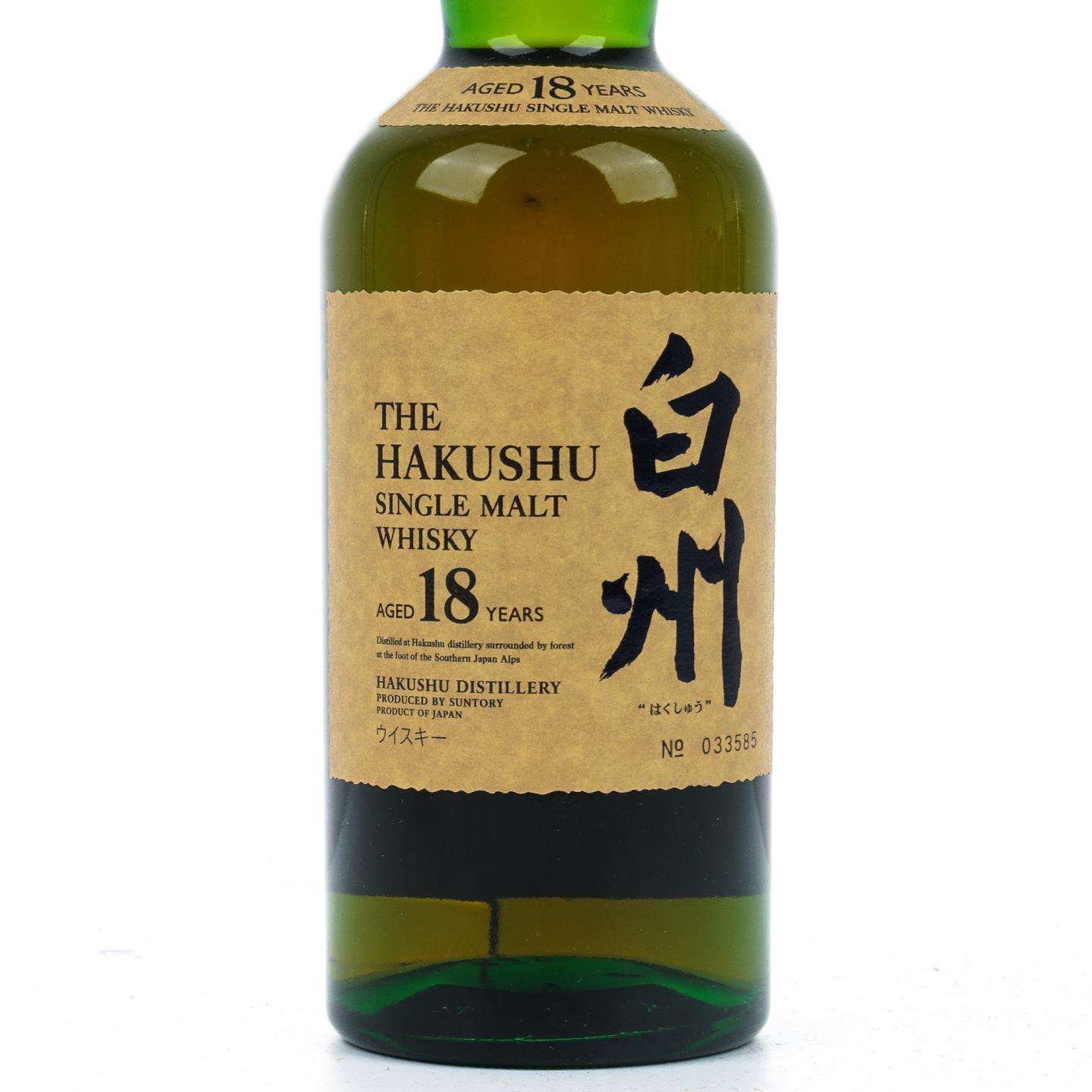 白州 18年 单一麦芽 No.033585