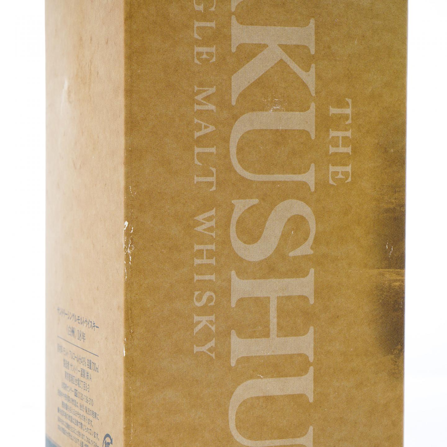 白州 18年 单一麦芽 No.033585