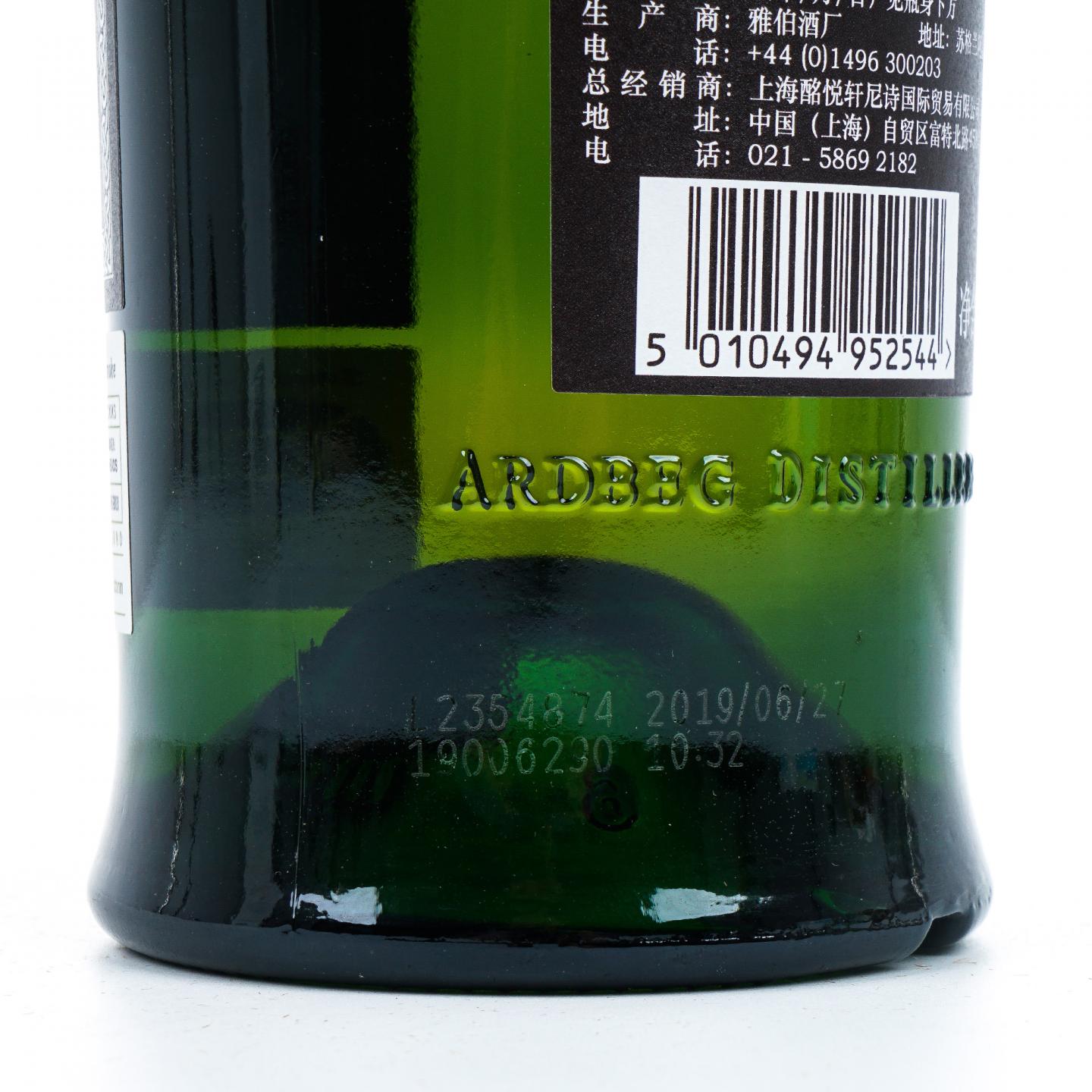 Ardbeg 阿贝 19年 2019 鸣沙 第一版 行货 700ml