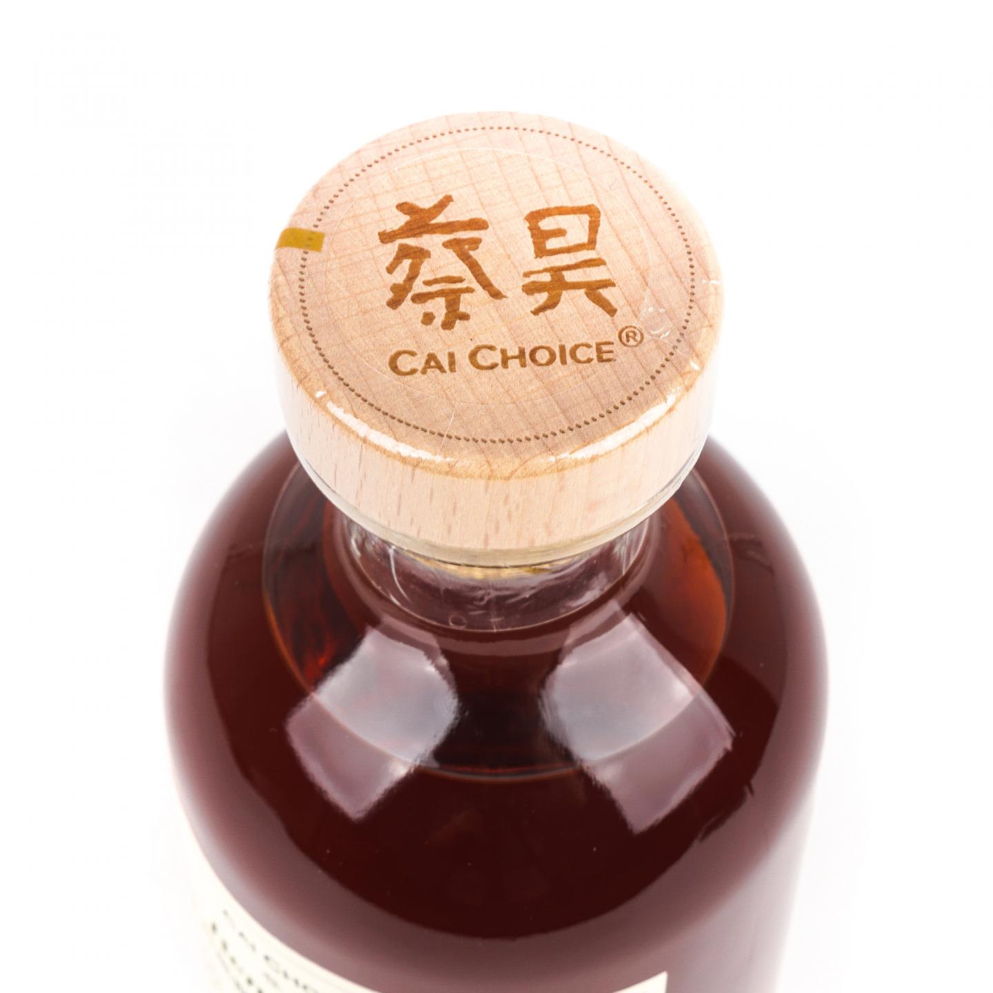本利林 2025 小批次 蔡昊臻选 700ML