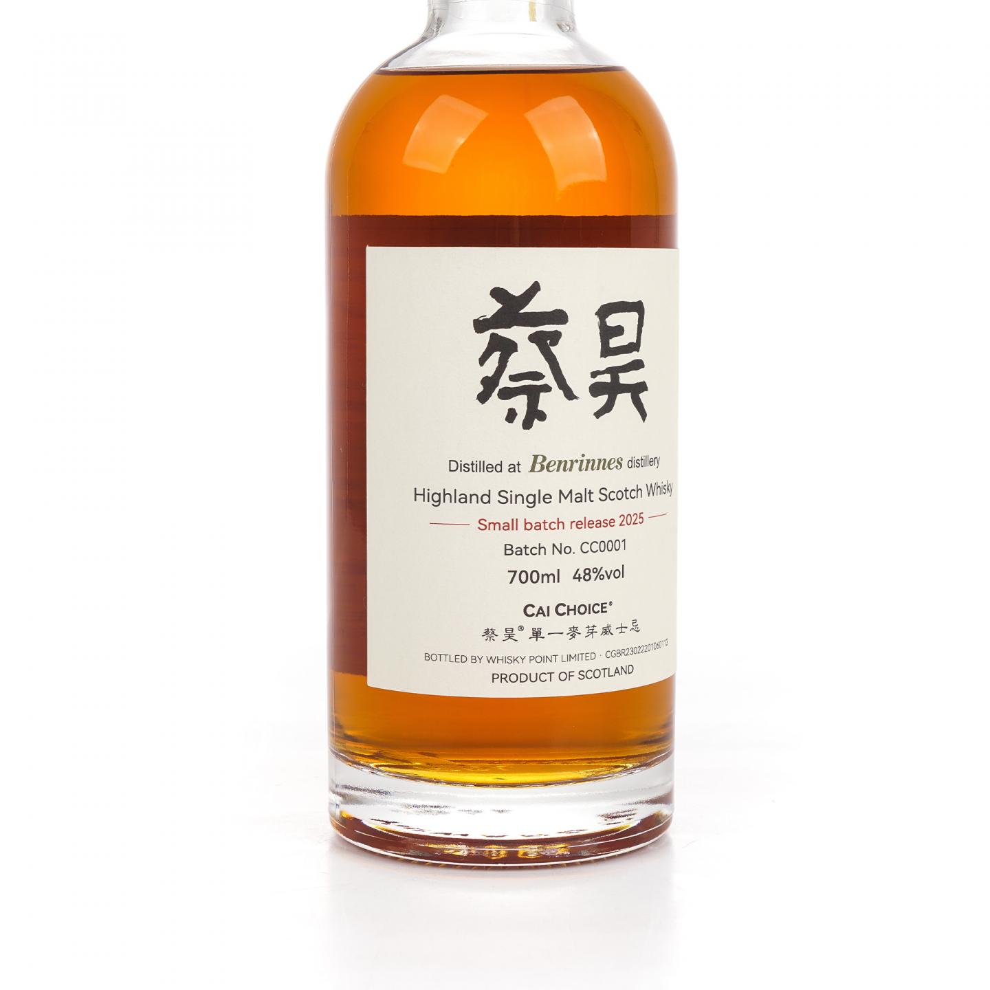 本利林 2025 小批次 蔡昊臻选 700ML