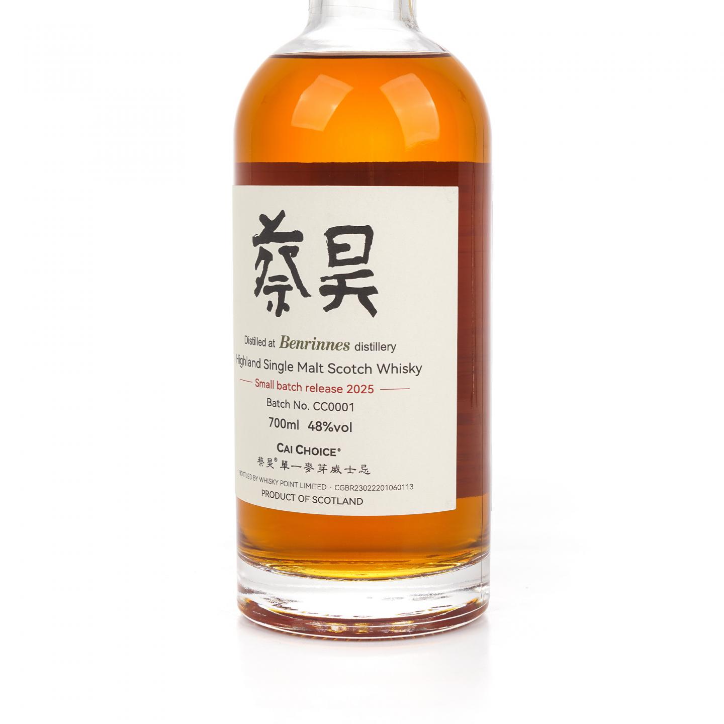 本利林 2025 小批次 蔡昊臻选 700ML