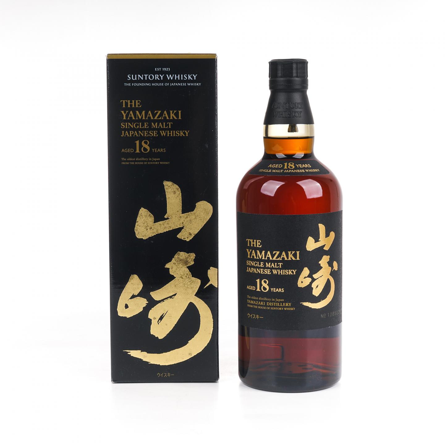 山崎 18年 金字黑标 No.1285226