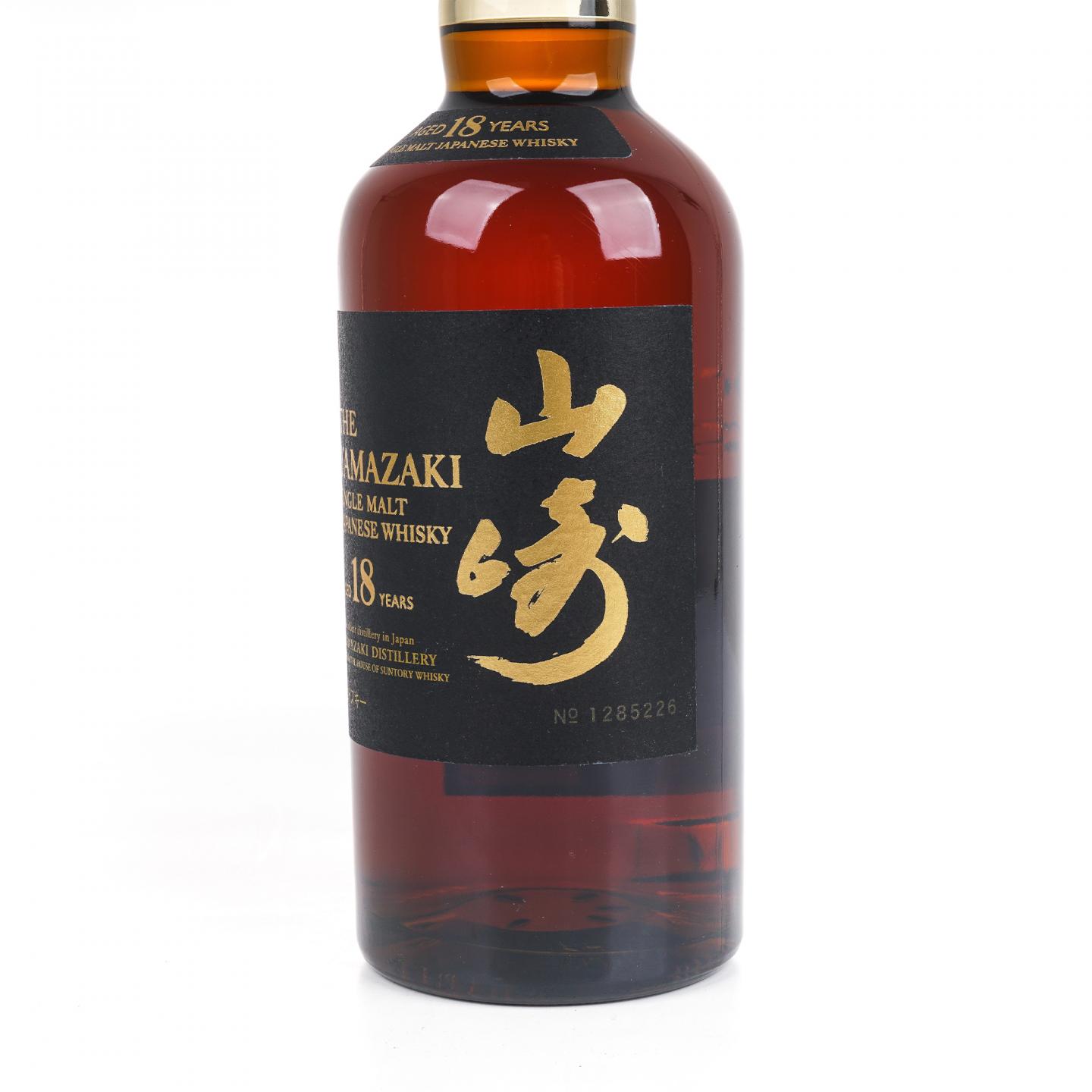 山崎 18年 金字黑标 No.1285226