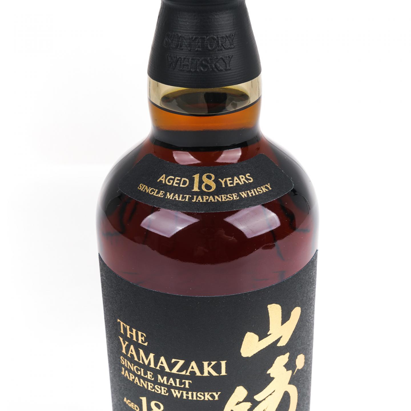 山崎 18年 金字黑标 No.1285226