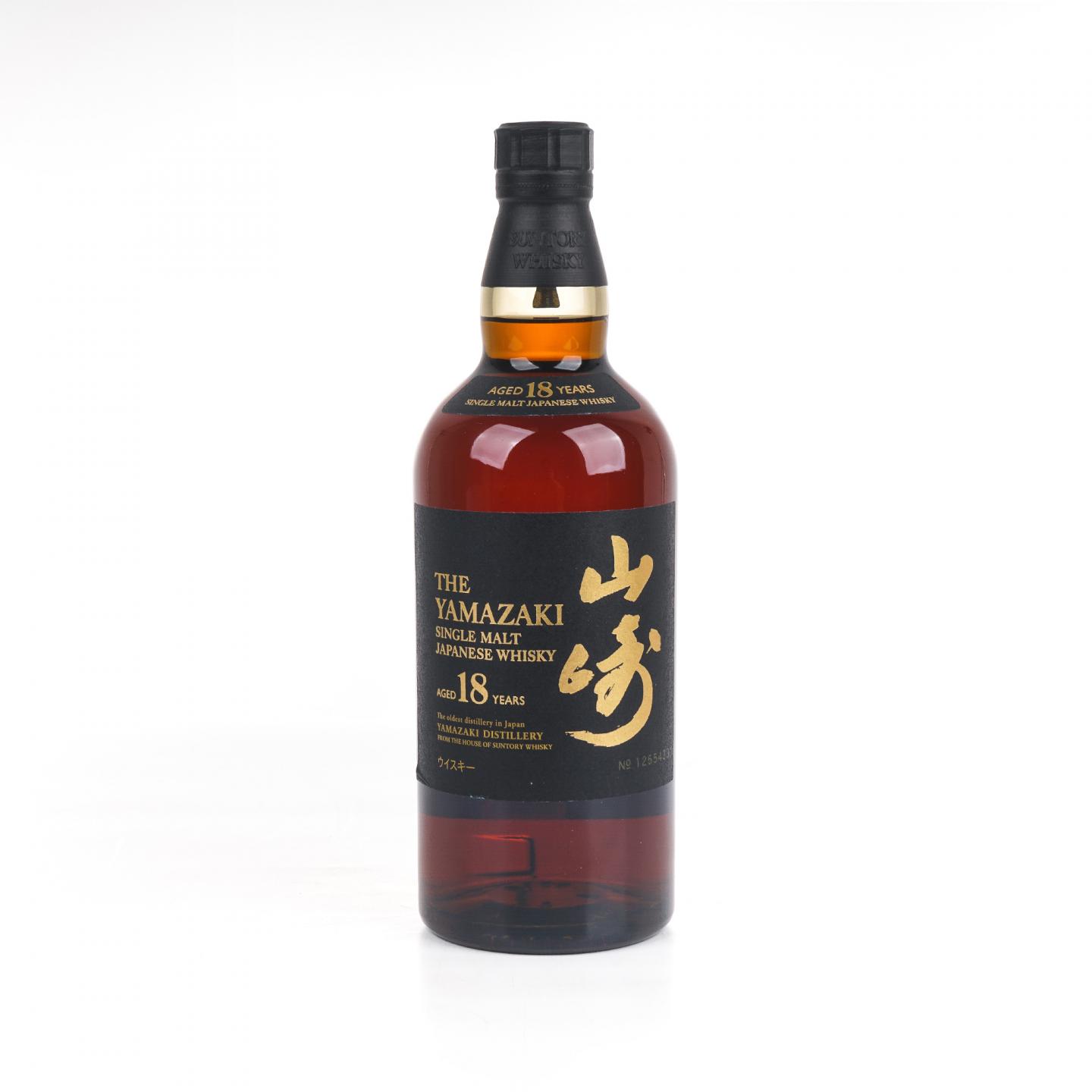 山崎 18年 金字黑标 No.1255433