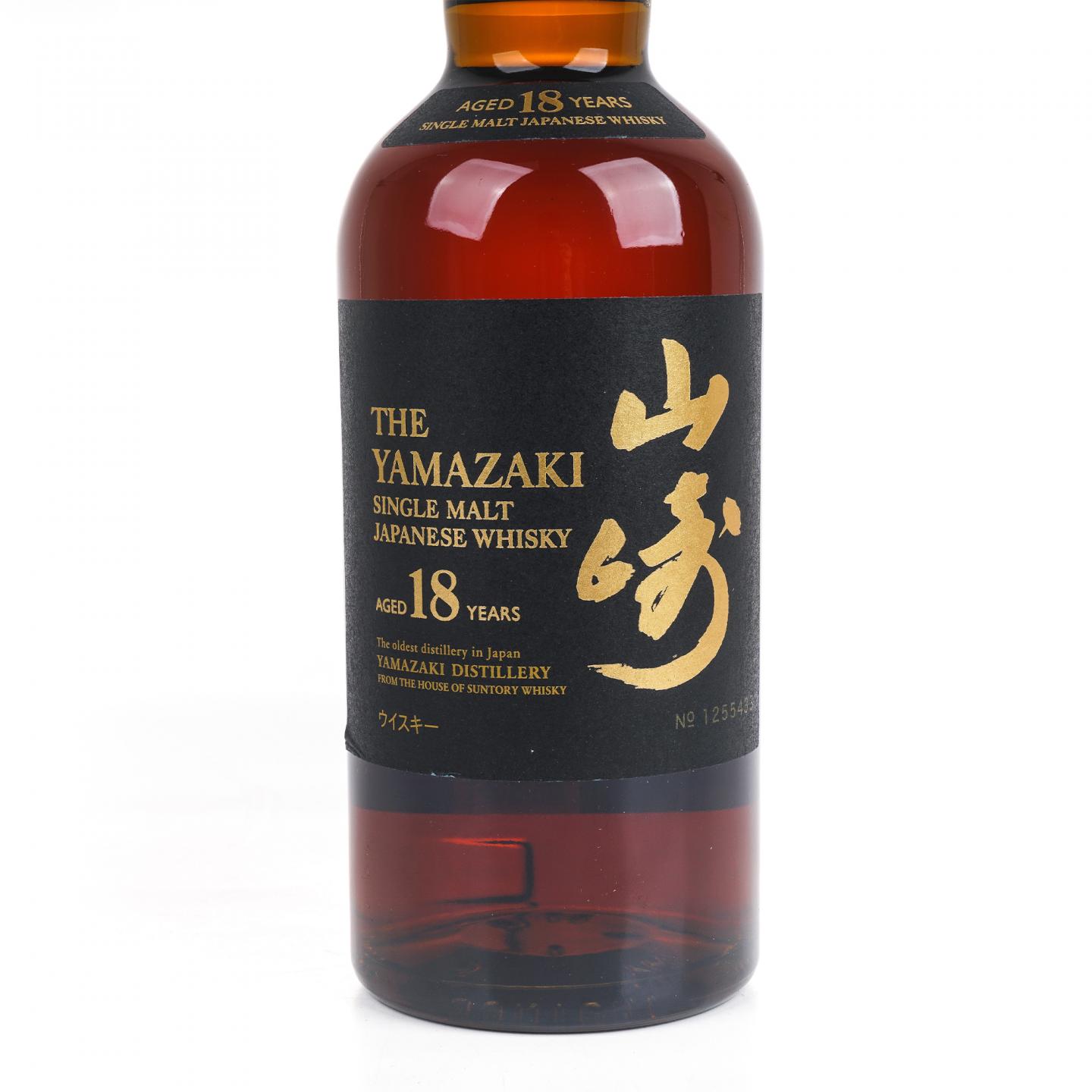山崎 18年 金字黑标 No.1255433