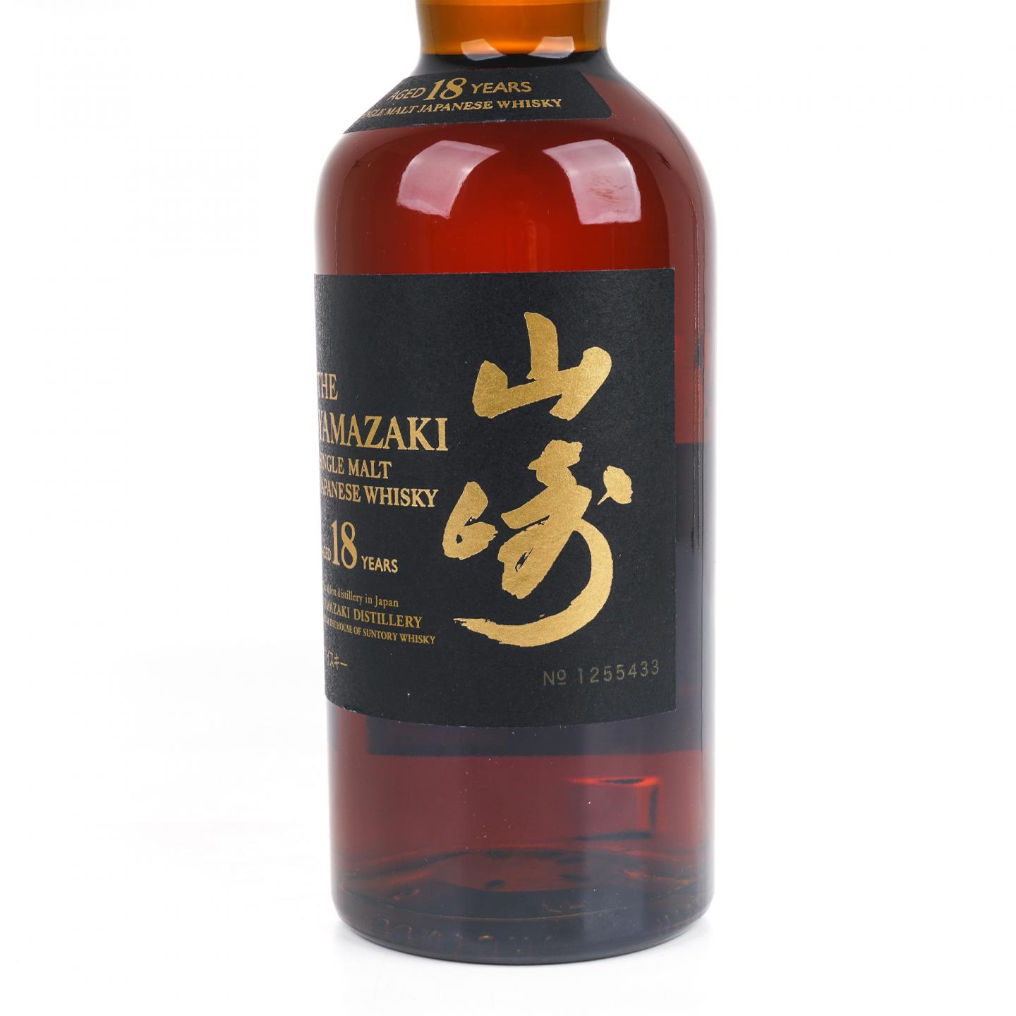 山崎 18年 金字黑标 No.1255433
