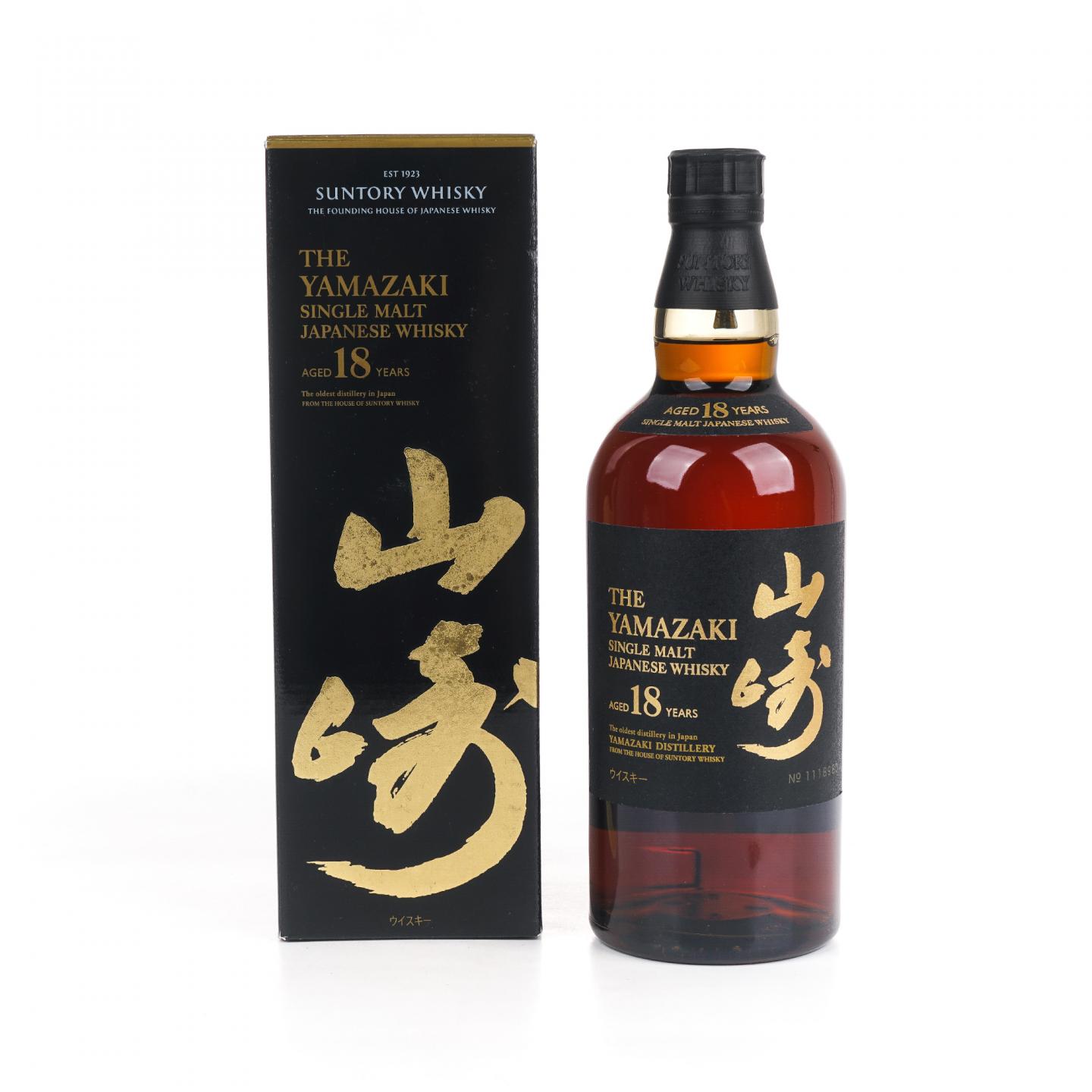 山崎 18年 金字黑标 No.1118980