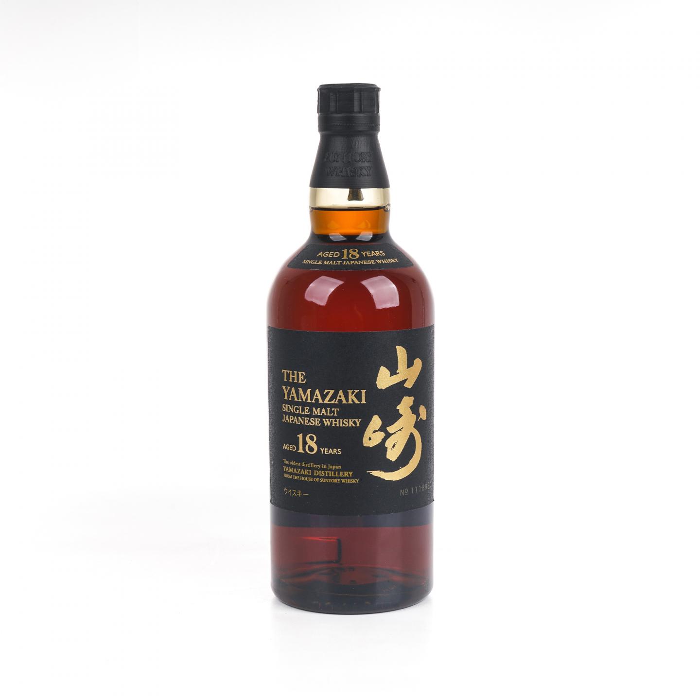 山崎 18年 金字黑标 No.1118980
