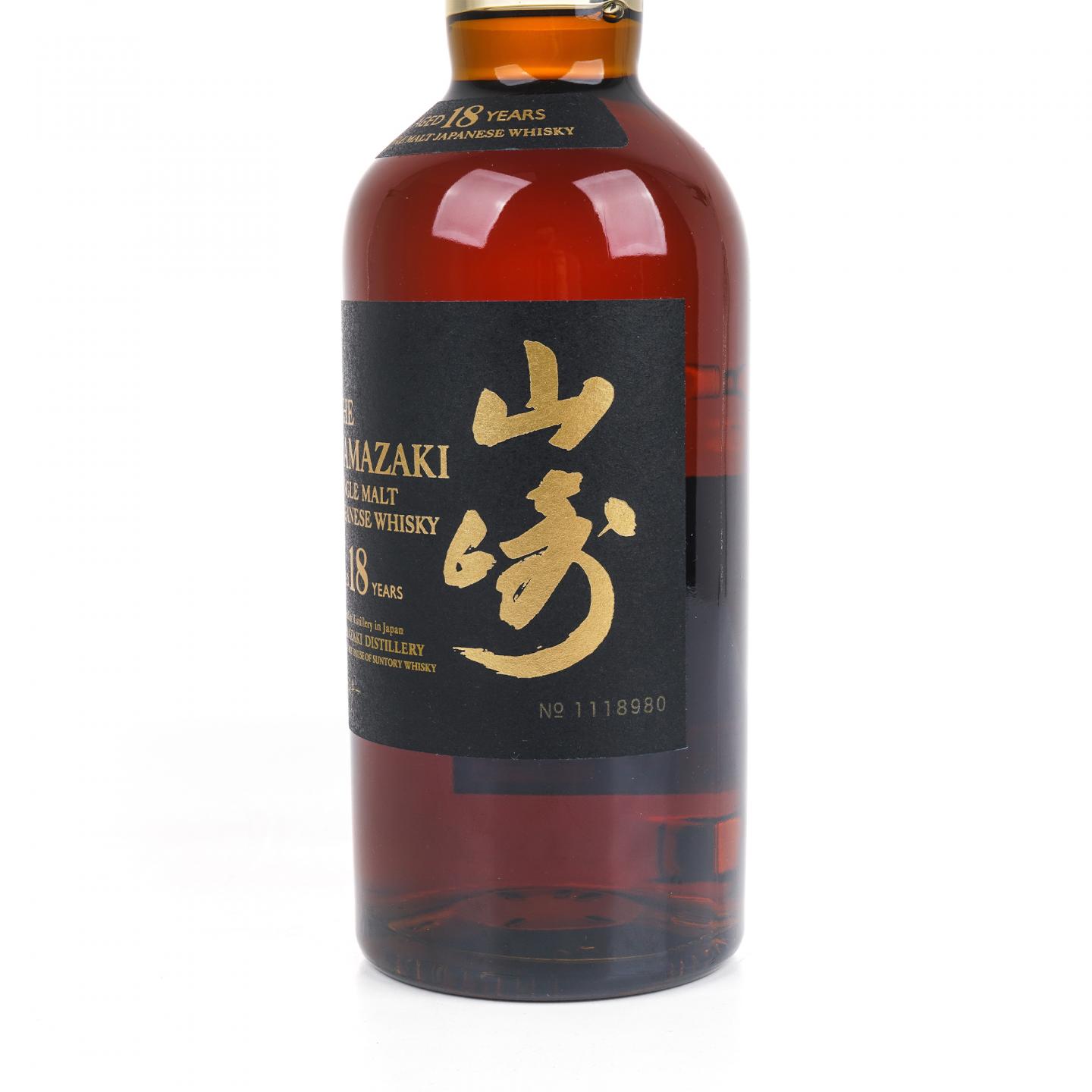 山崎 18年 金字黑标 No.1118980