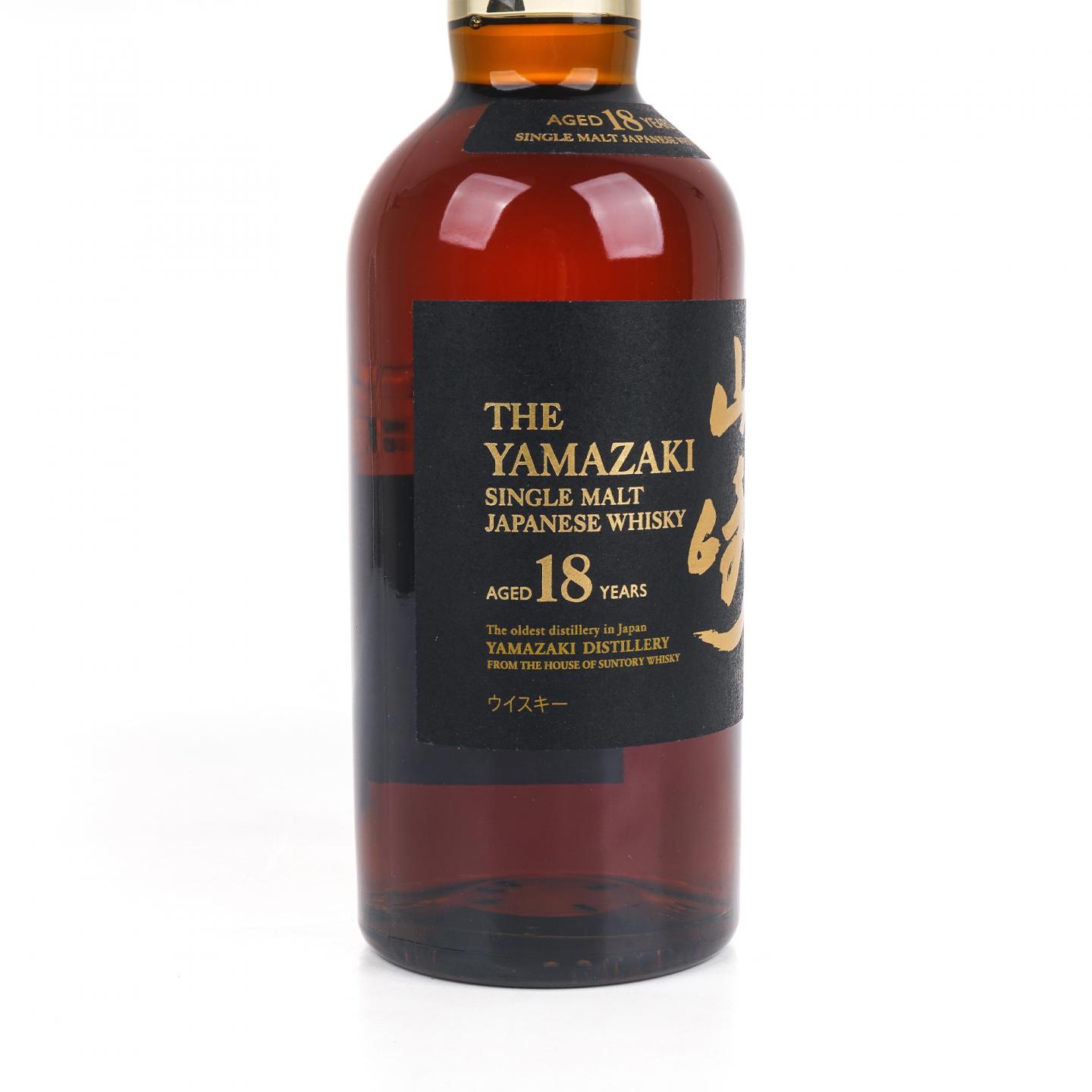 山崎 18年 金字黑标 No.1118980
