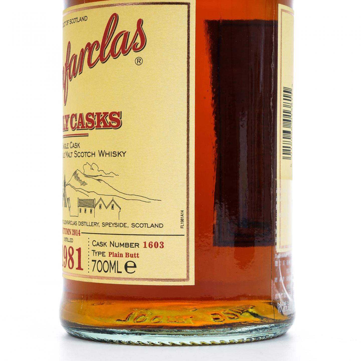 Glenfarclas 格兰花格 1981-2014 家族桶#1603