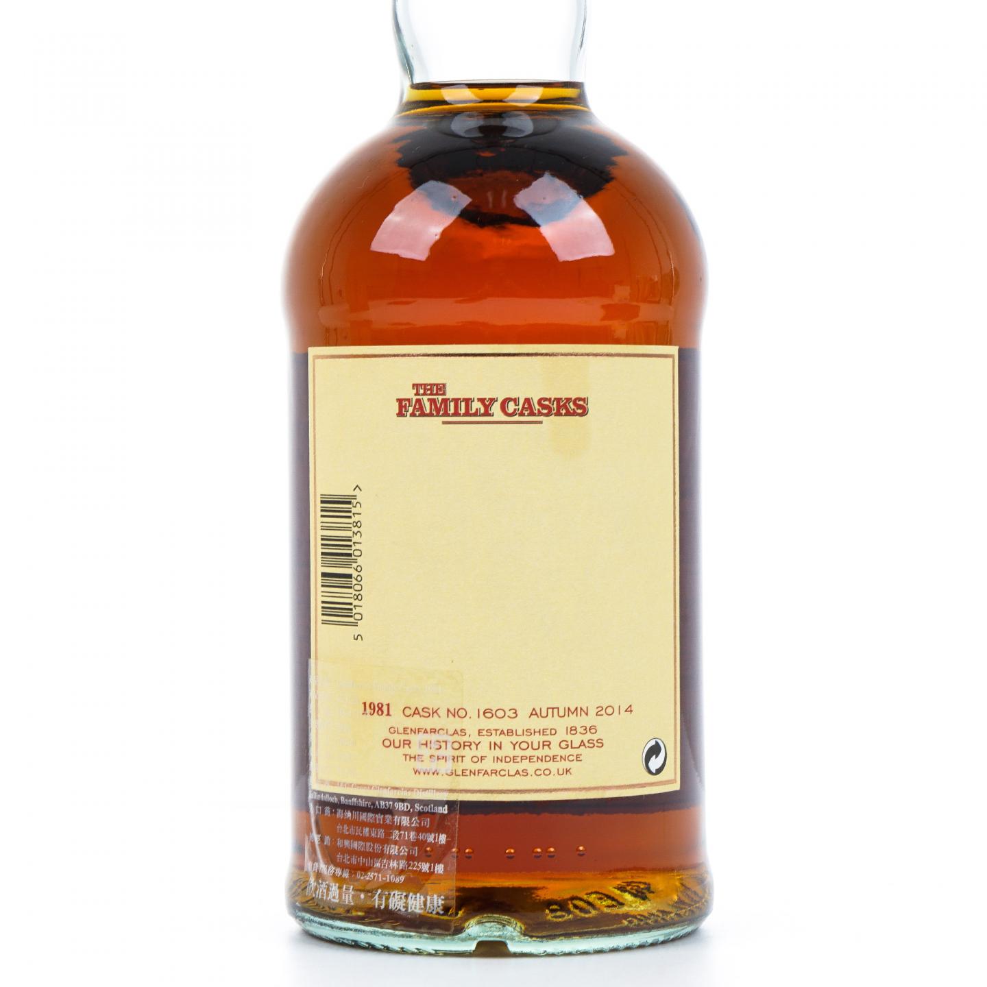 Glenfarclas 格兰花格 1981-2014 家族桶#1603