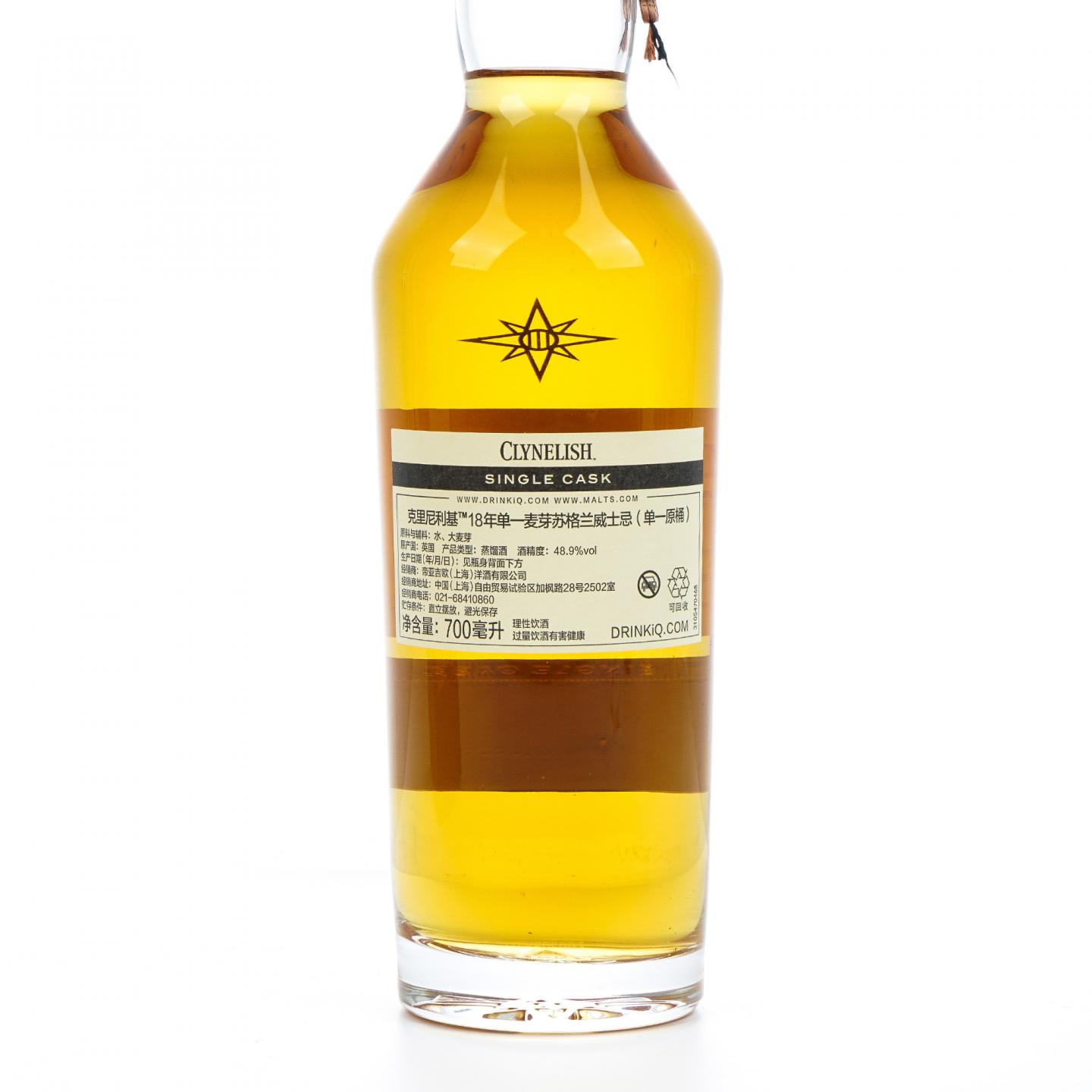 Clynelish 克里尼利基 18年 2002-2020 星星标 单桶#5665 行货