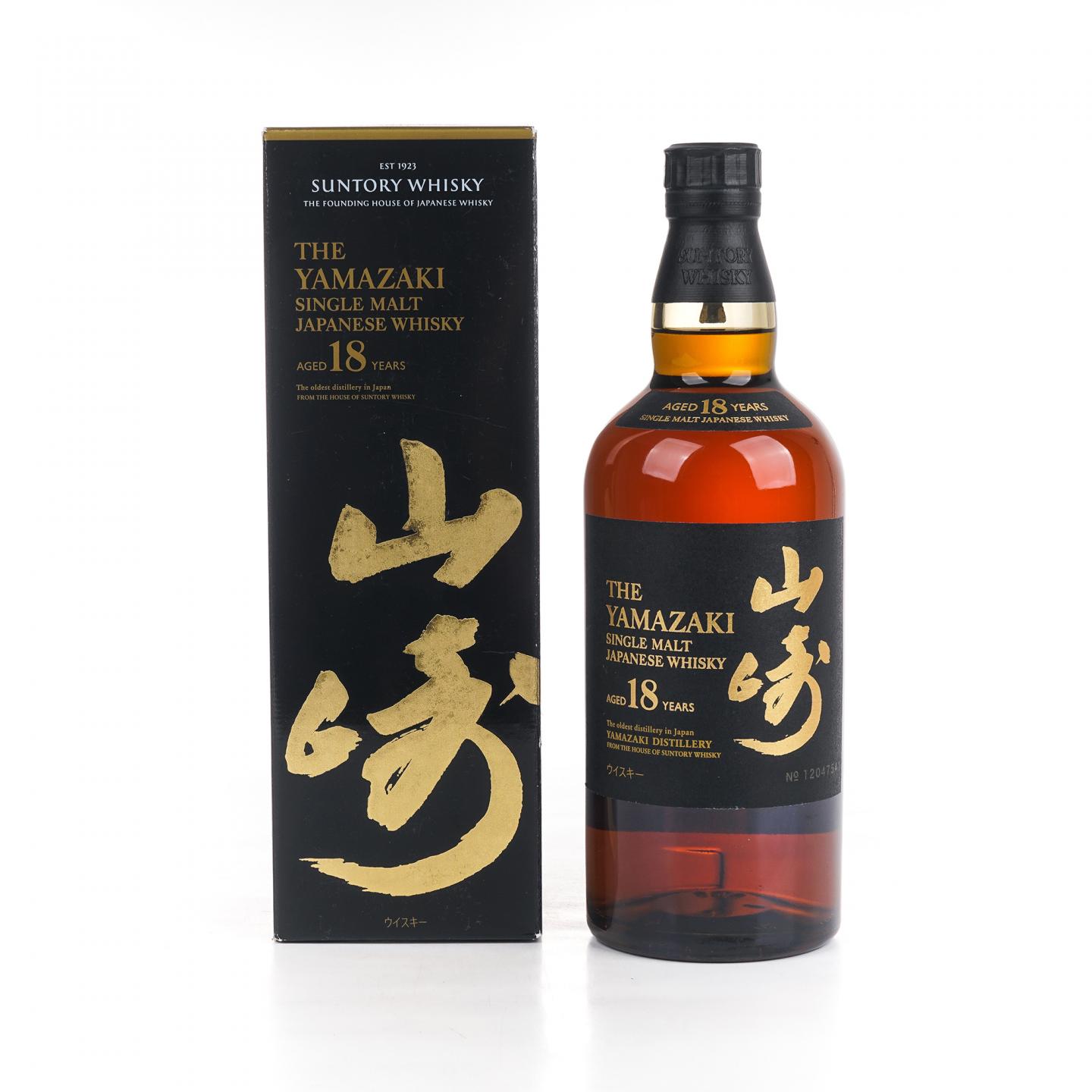 山崎 18年 金字黑标 No.1204754