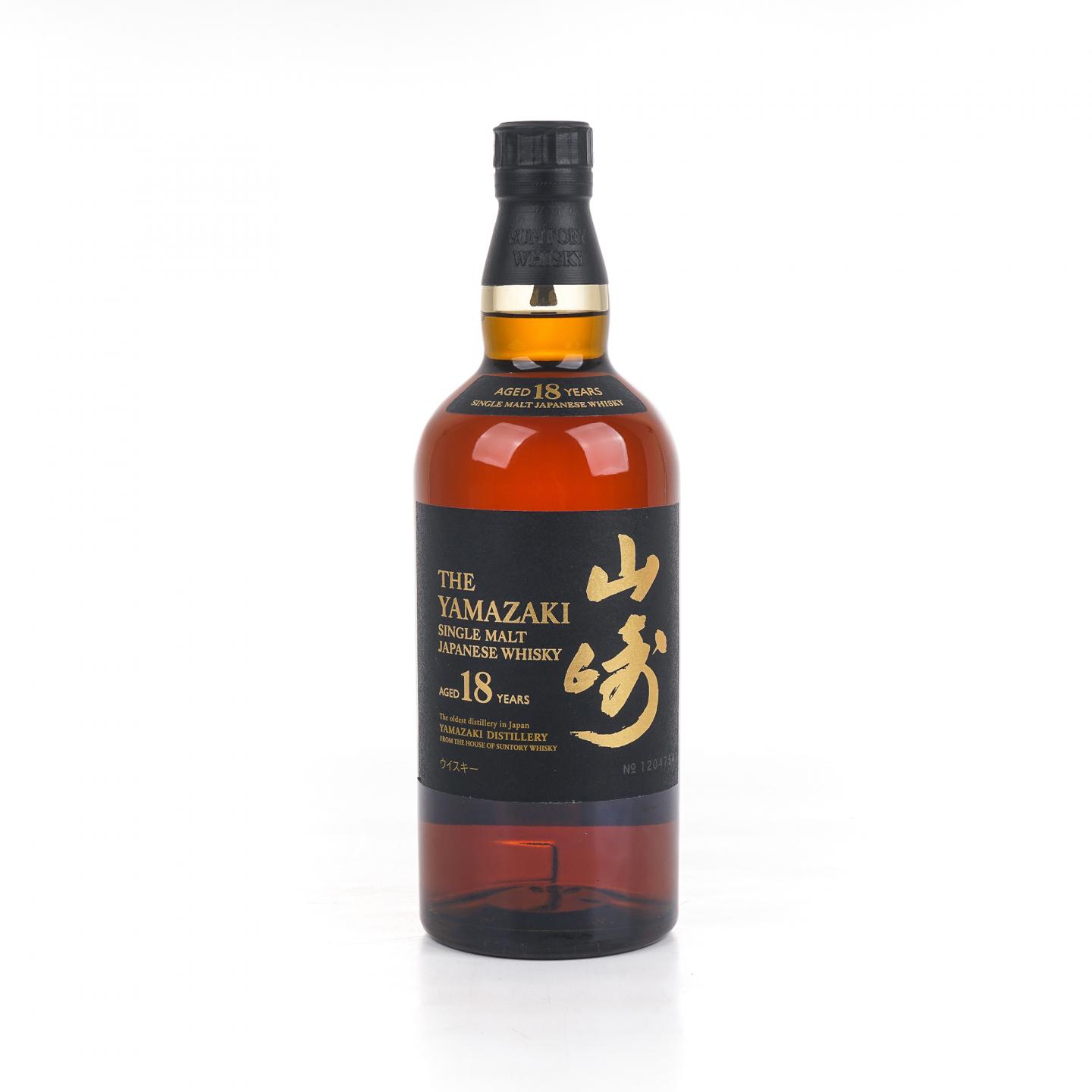 山崎 18年 金字黑标 No.1204754