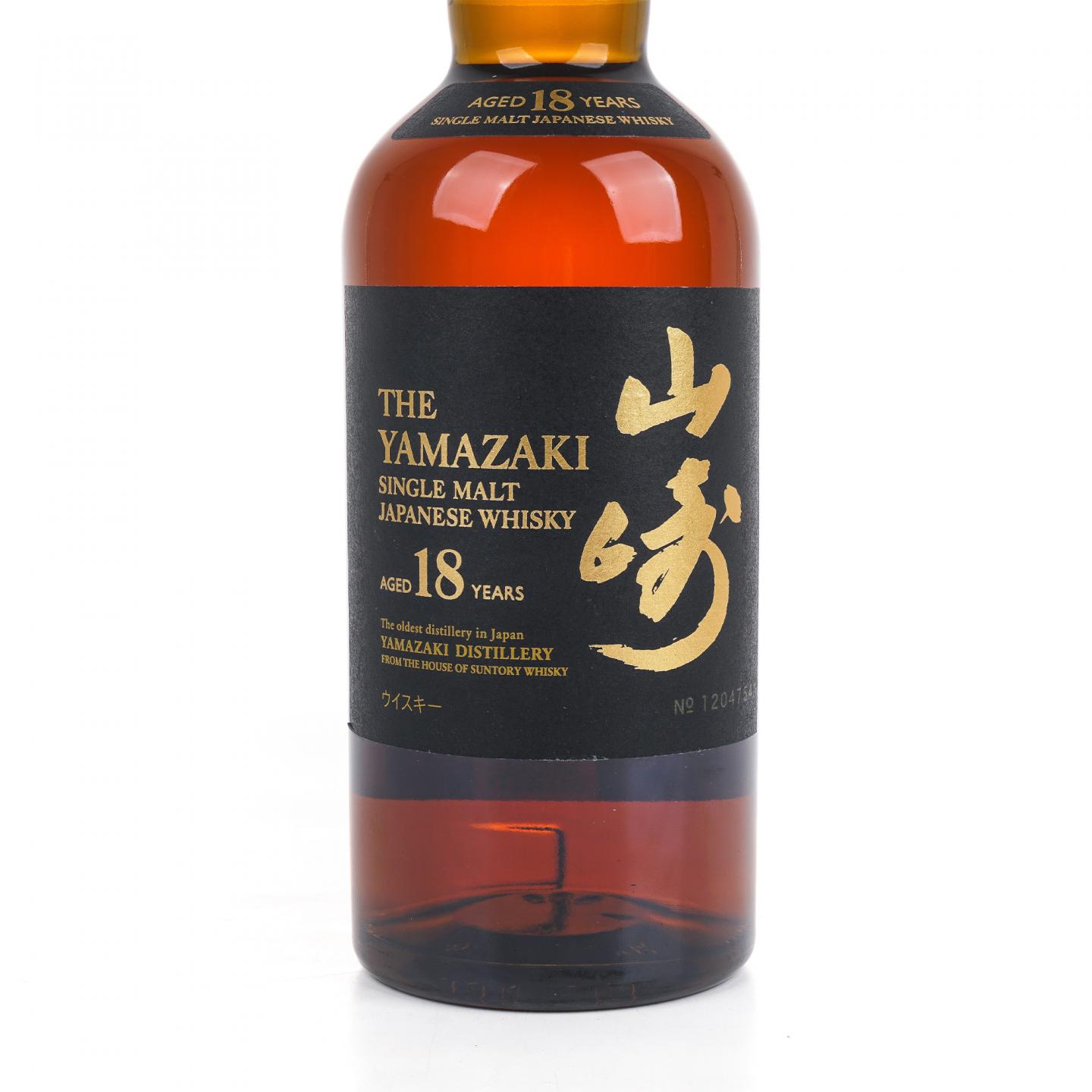 山崎 18年 金字黑标 No.1204754