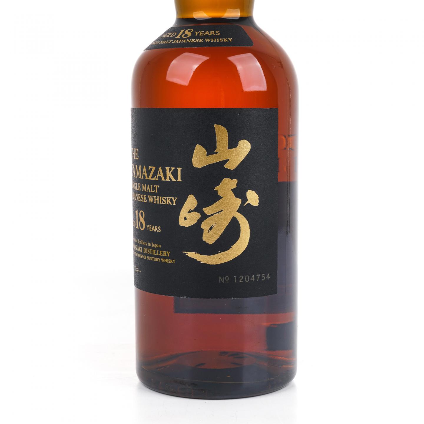 山崎 18年 金字黑标 No.1204754