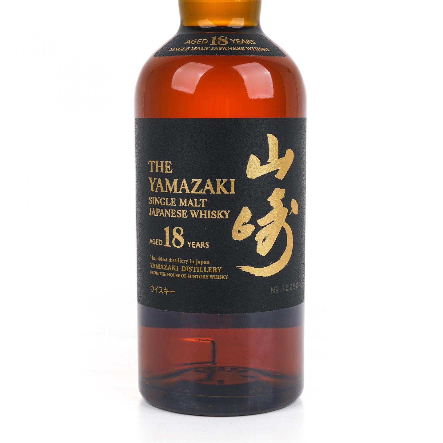 山崎 18年 金字黑标 No.1225046
