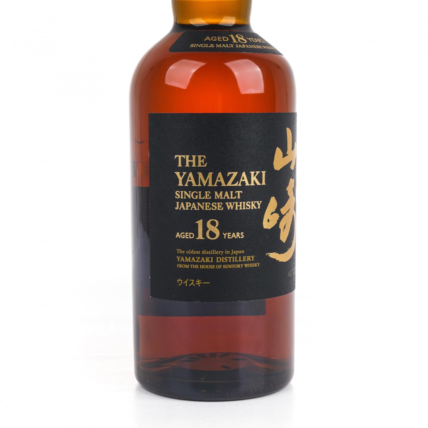山崎 18年 金字黑标 No.1225046