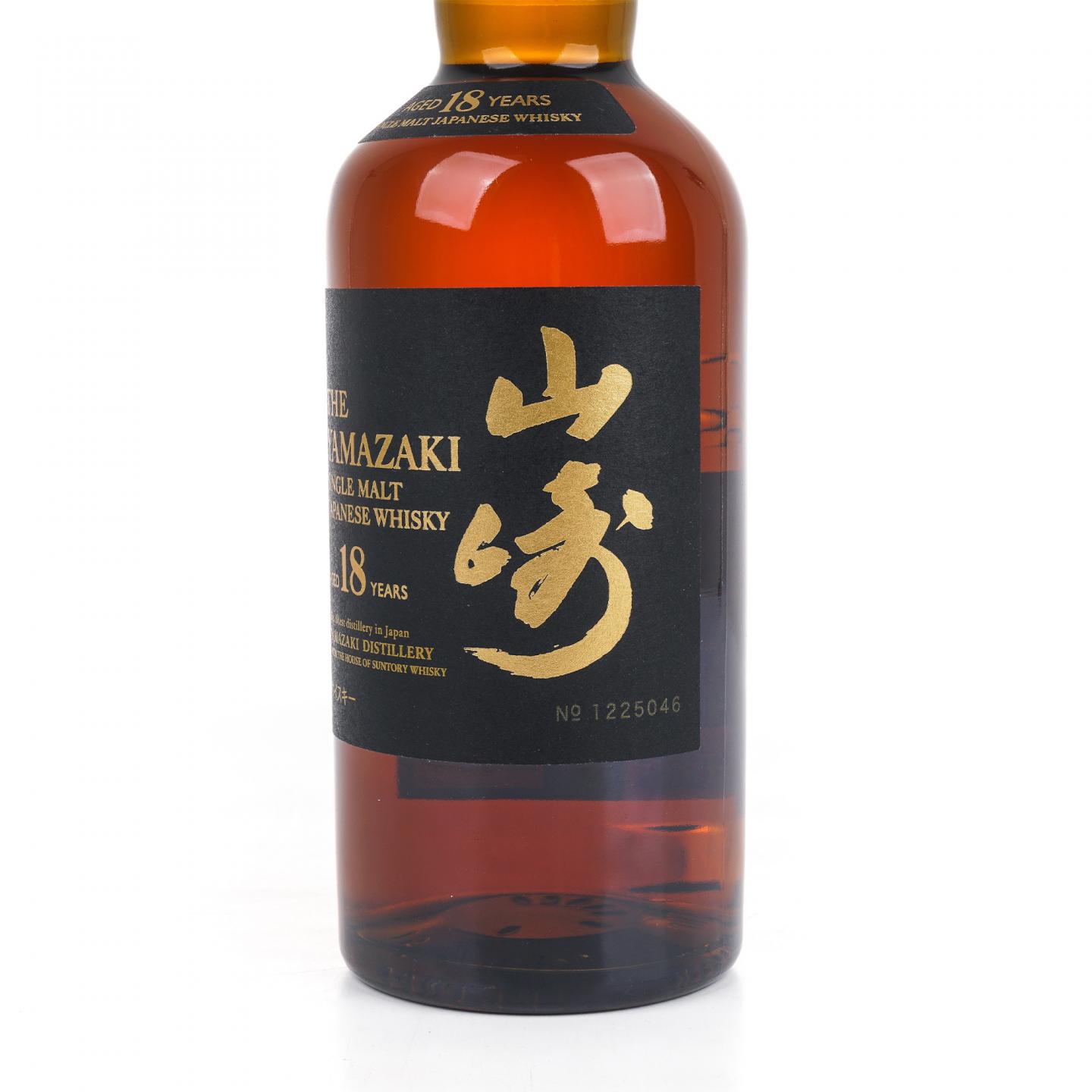 山崎 18年 金字黑标 No.1225046