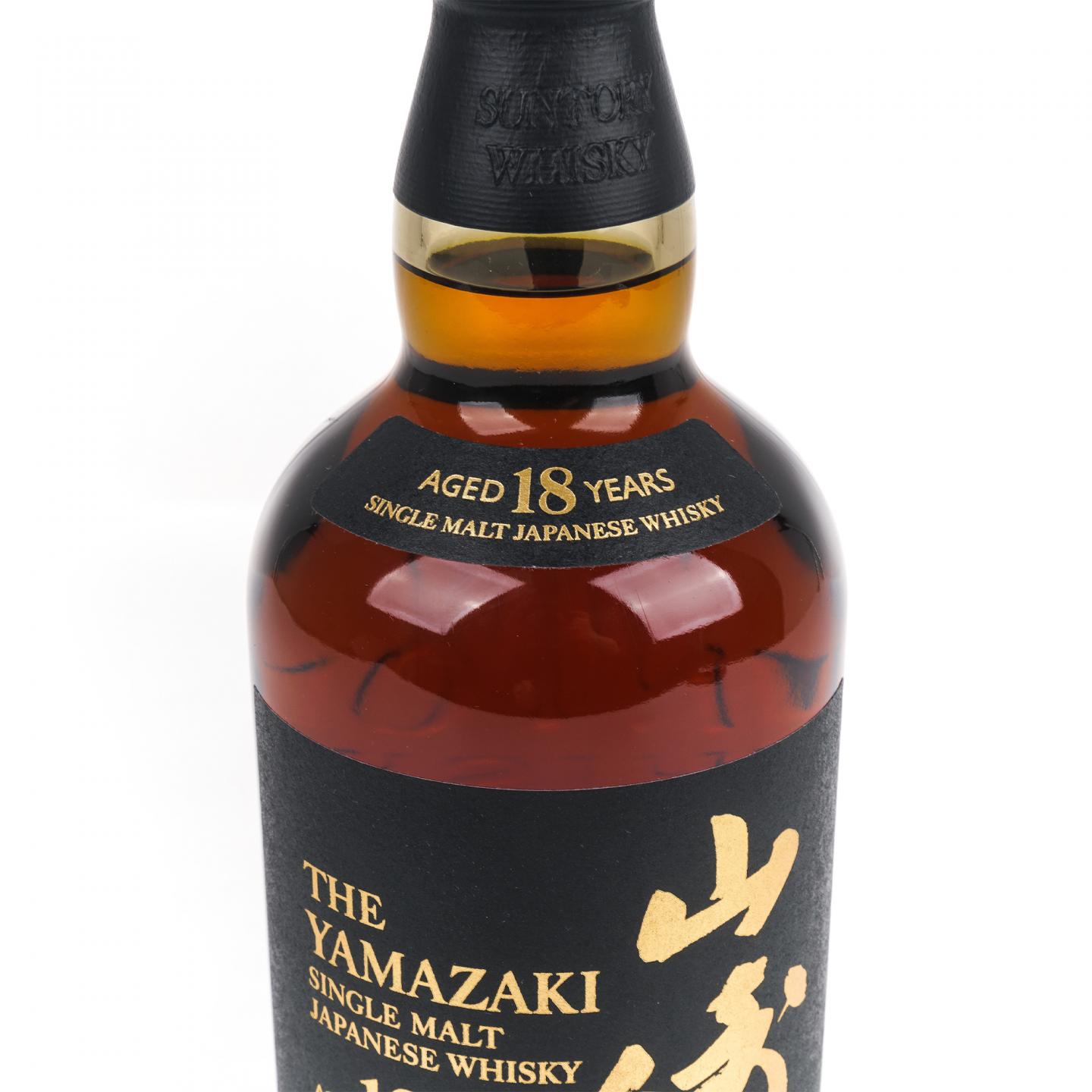 山崎 18年 金字黑标 No.1225046