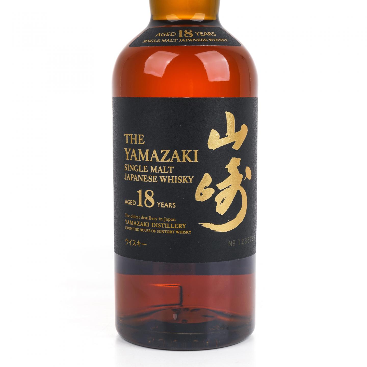 山崎 18年 金字黑标 No.1235798