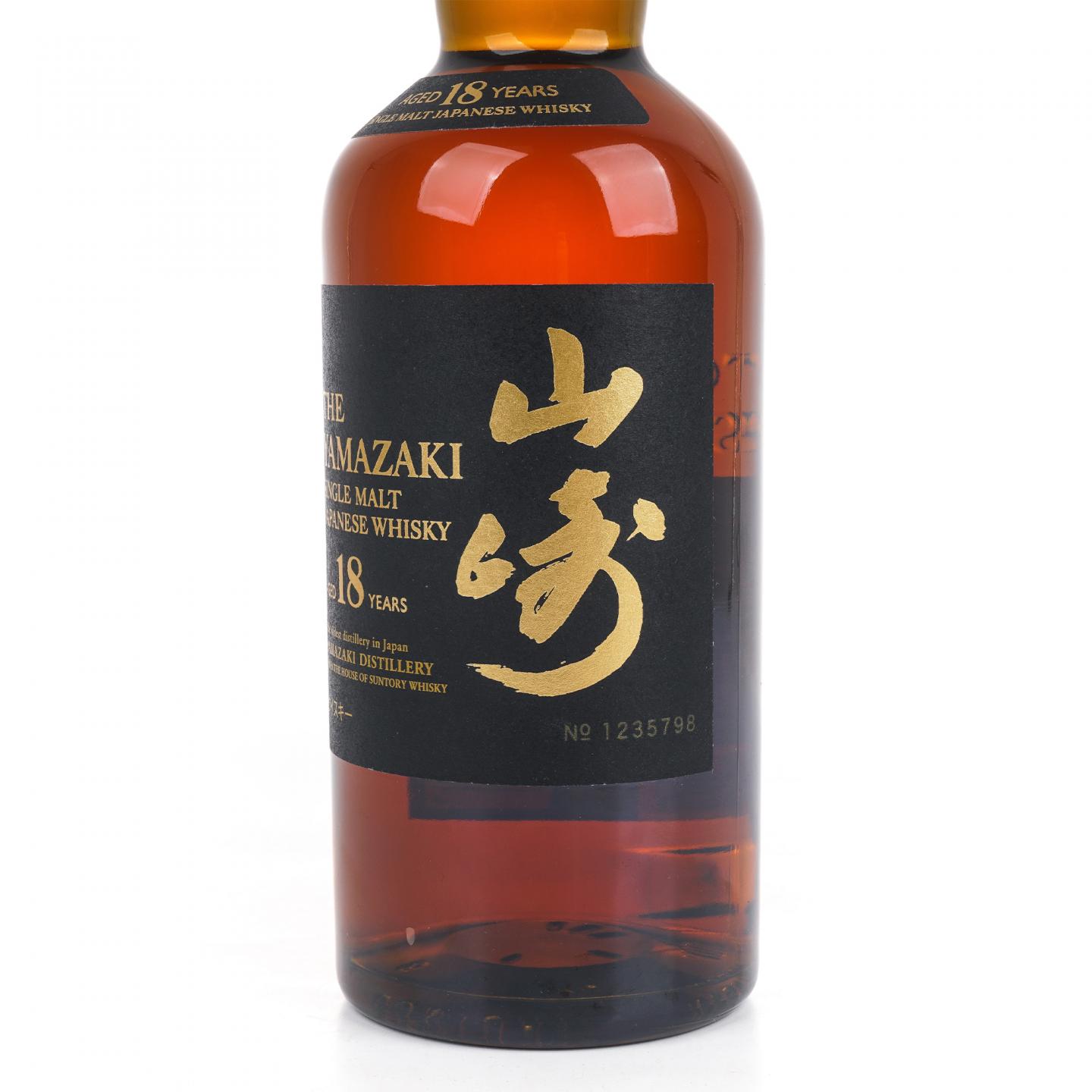 山崎 18年 金字黑标 No.1235798