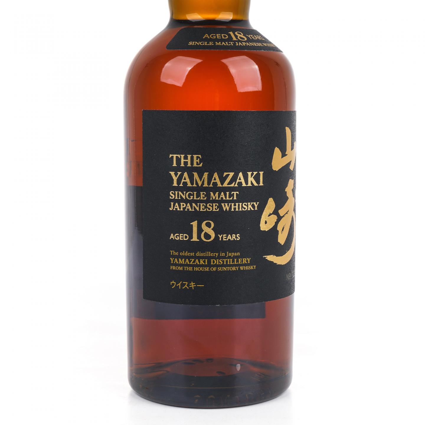 山崎 18年 金字黑标 No.1235798