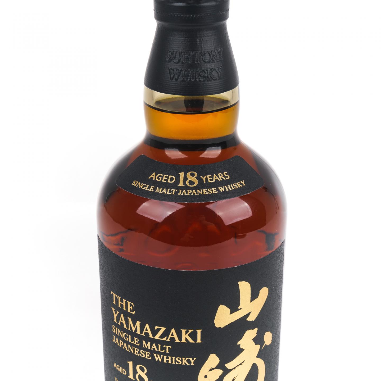 山崎 18年 金字黑标 No.1235798