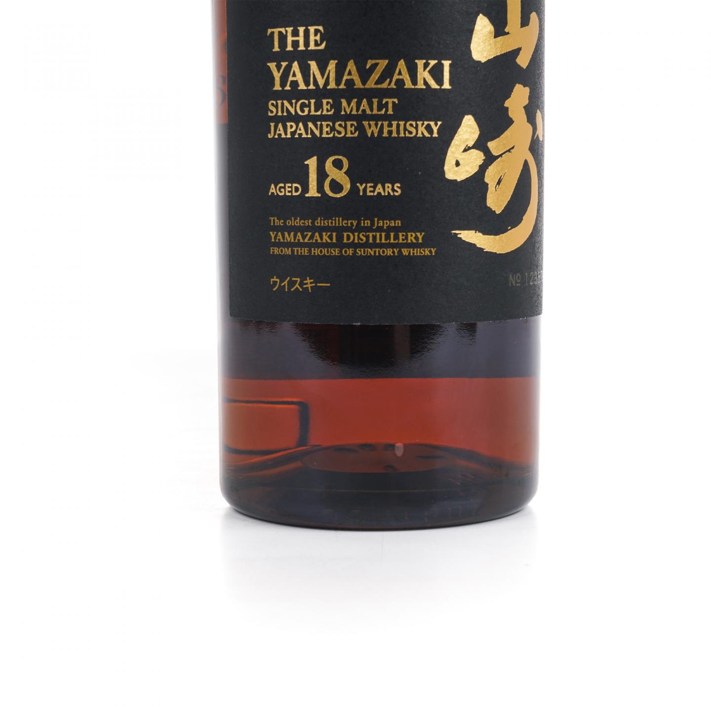 山崎 18年 金字黑标 No.1235798