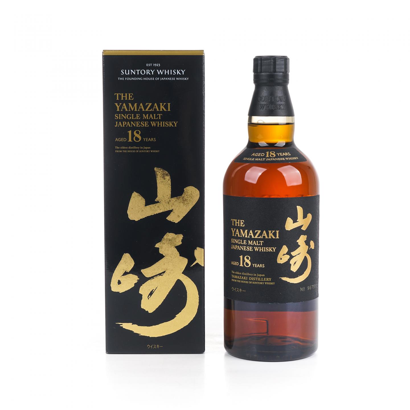 山崎 18年 金字黑标 No.967511