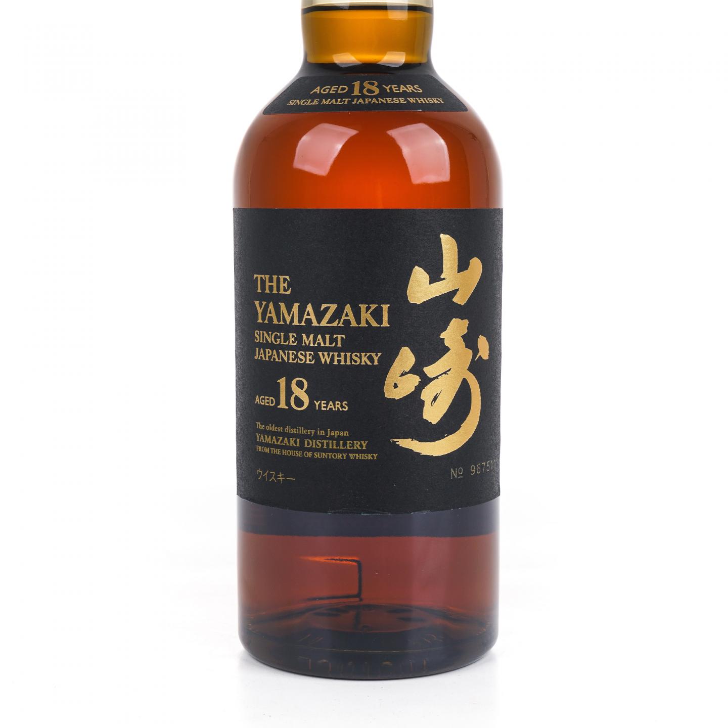 山崎 18年 金字黑标 No.967511