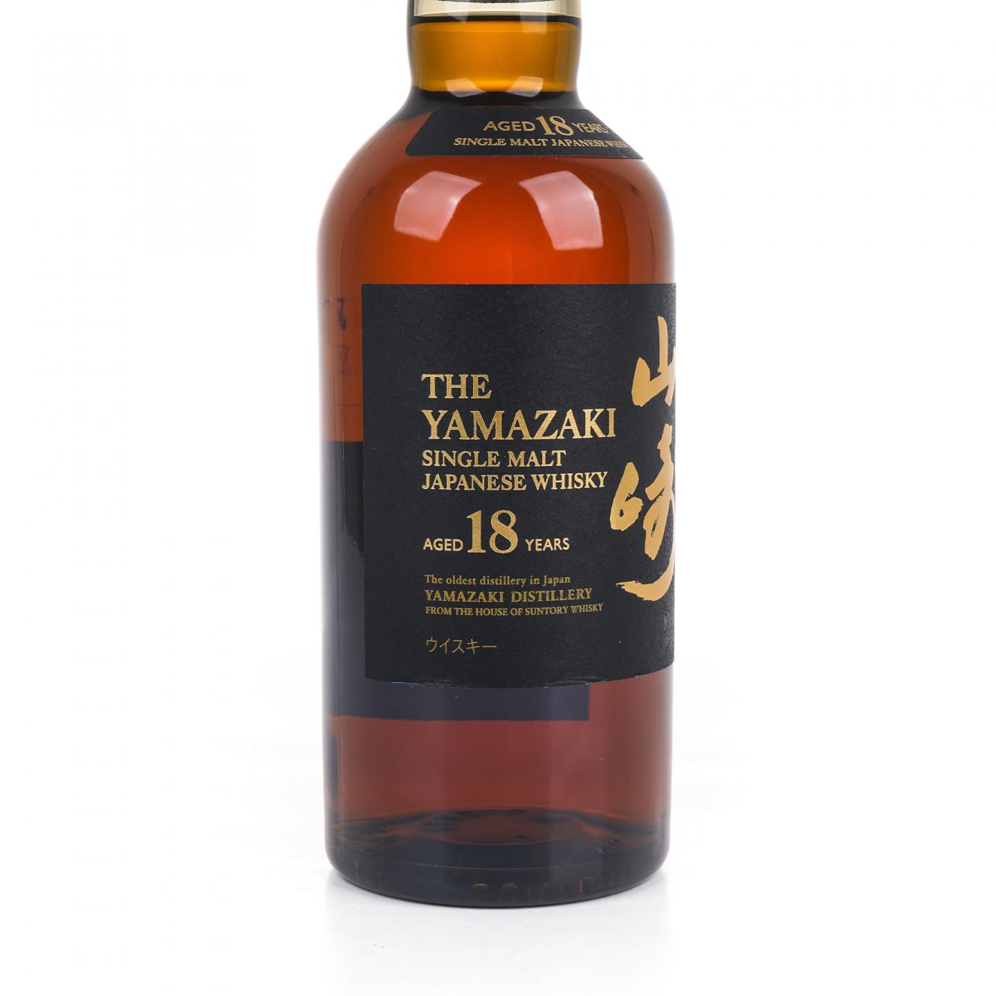 山崎 18年 金字黑标 No.967511