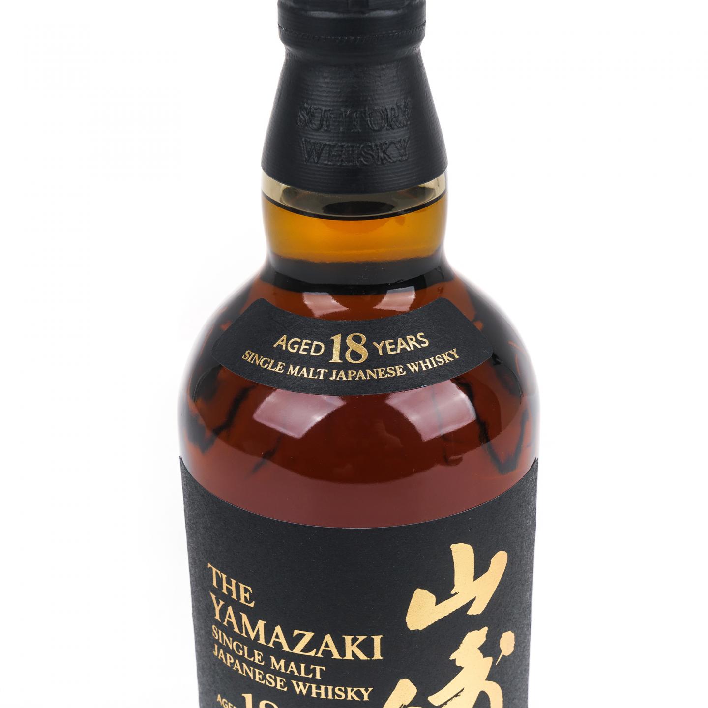 山崎 18年 金字黑标 No.967511