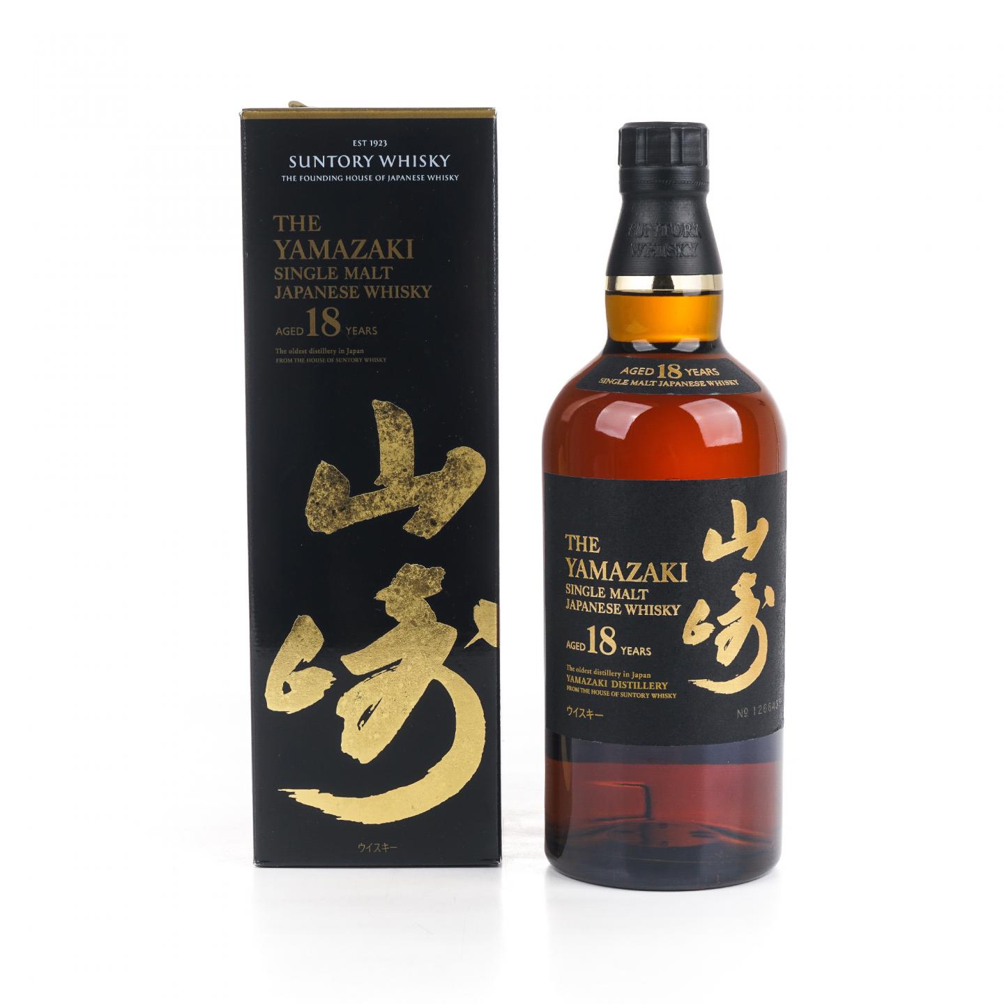 山崎 18年 金字黑标 No.1266437