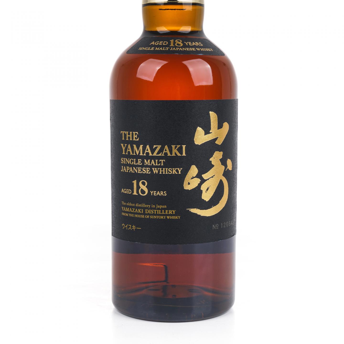 山崎 18年 金字黑标 No.1266437