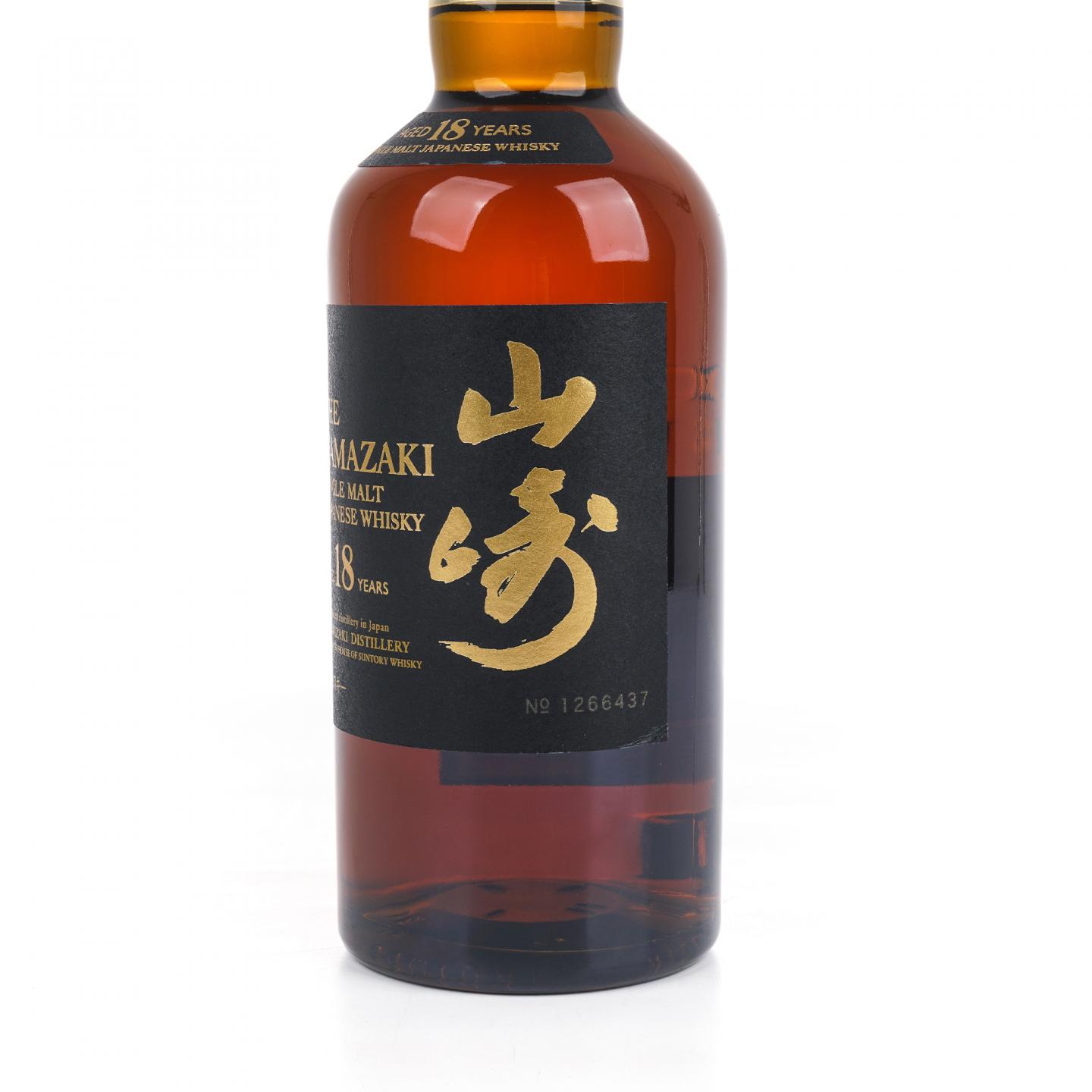 山崎 18年 金字黑标 No.1266437
