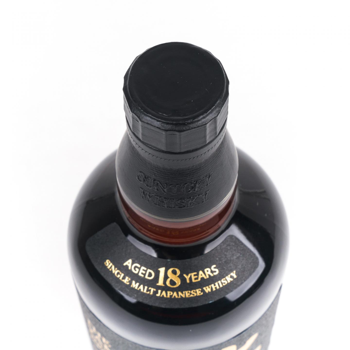 山崎 18年 金字黑标 No.985138