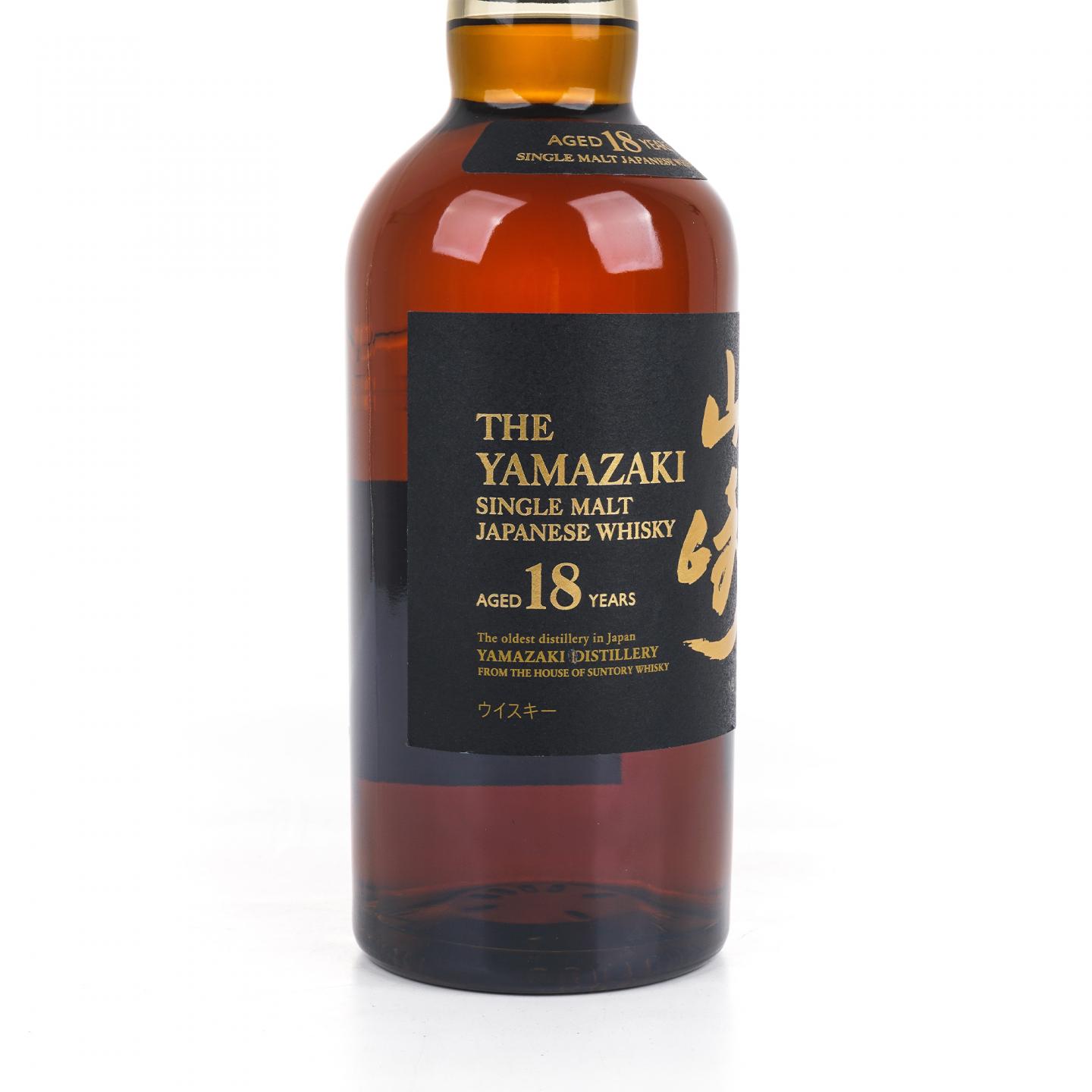 山崎 18年 金字黑标 No.985138