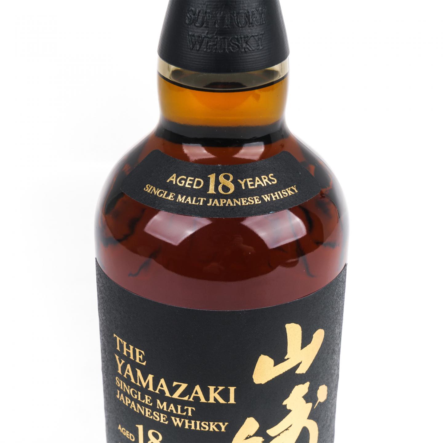 山崎 18年 金字黑标 No.985138