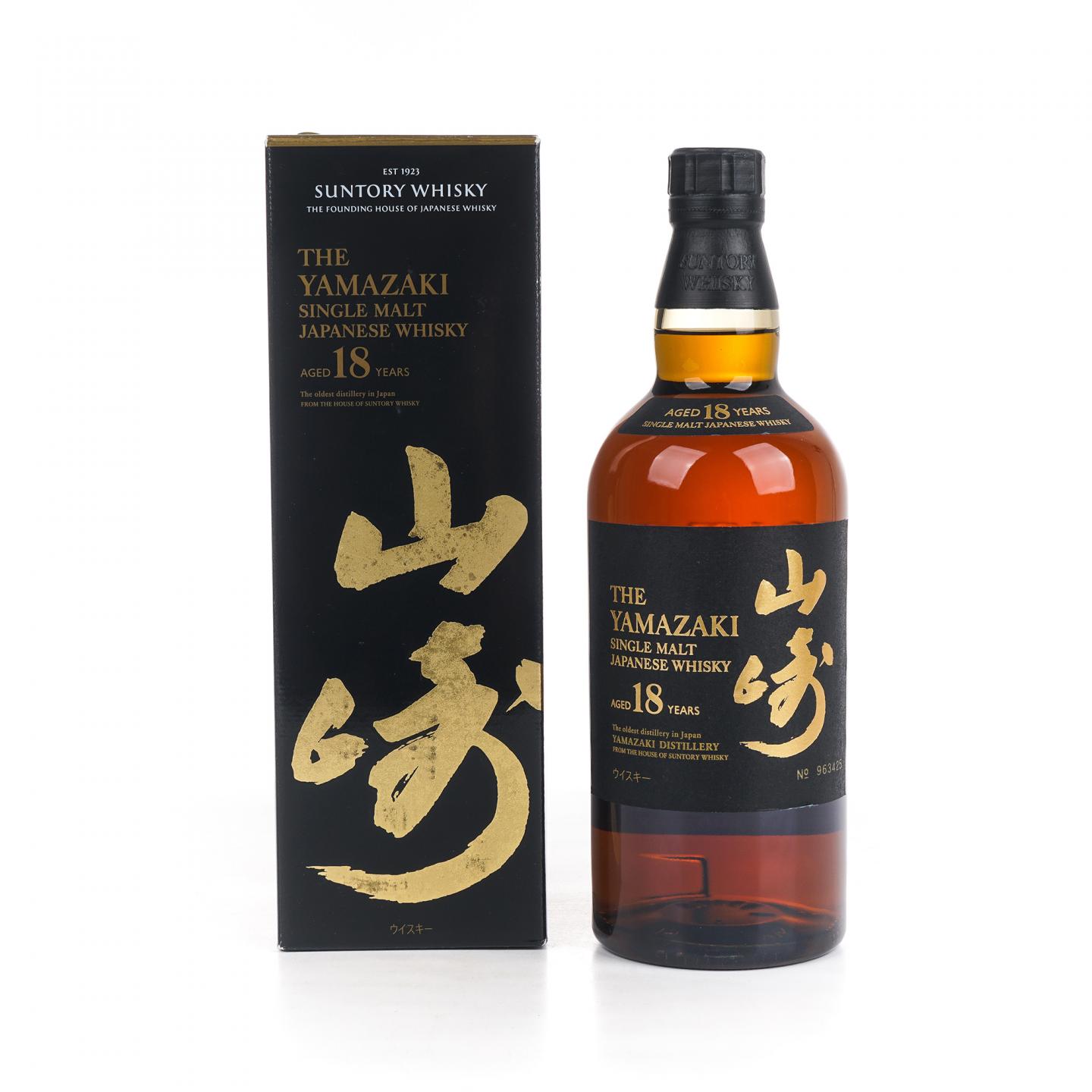 山崎 18年 金字黑标 No.963425