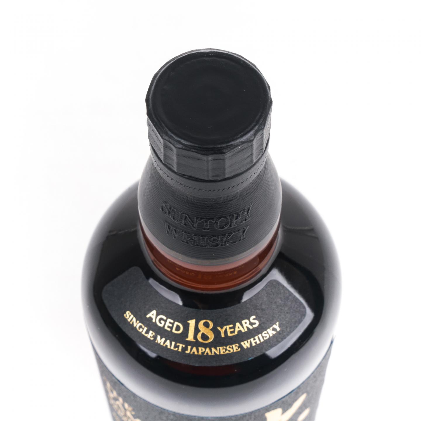 山崎 18年 金字黑标 No.963425