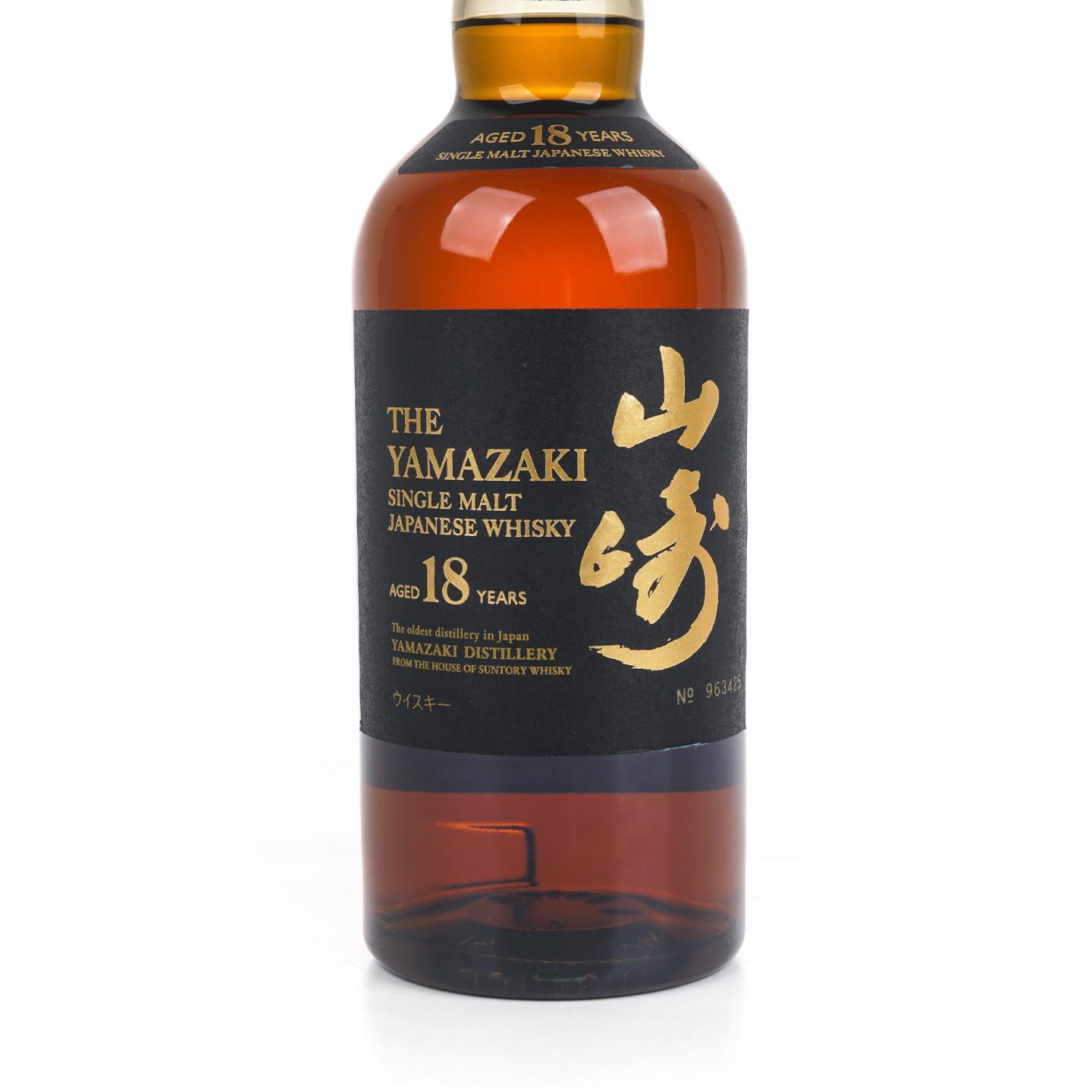 山崎 18年 金字黑标 No.963425